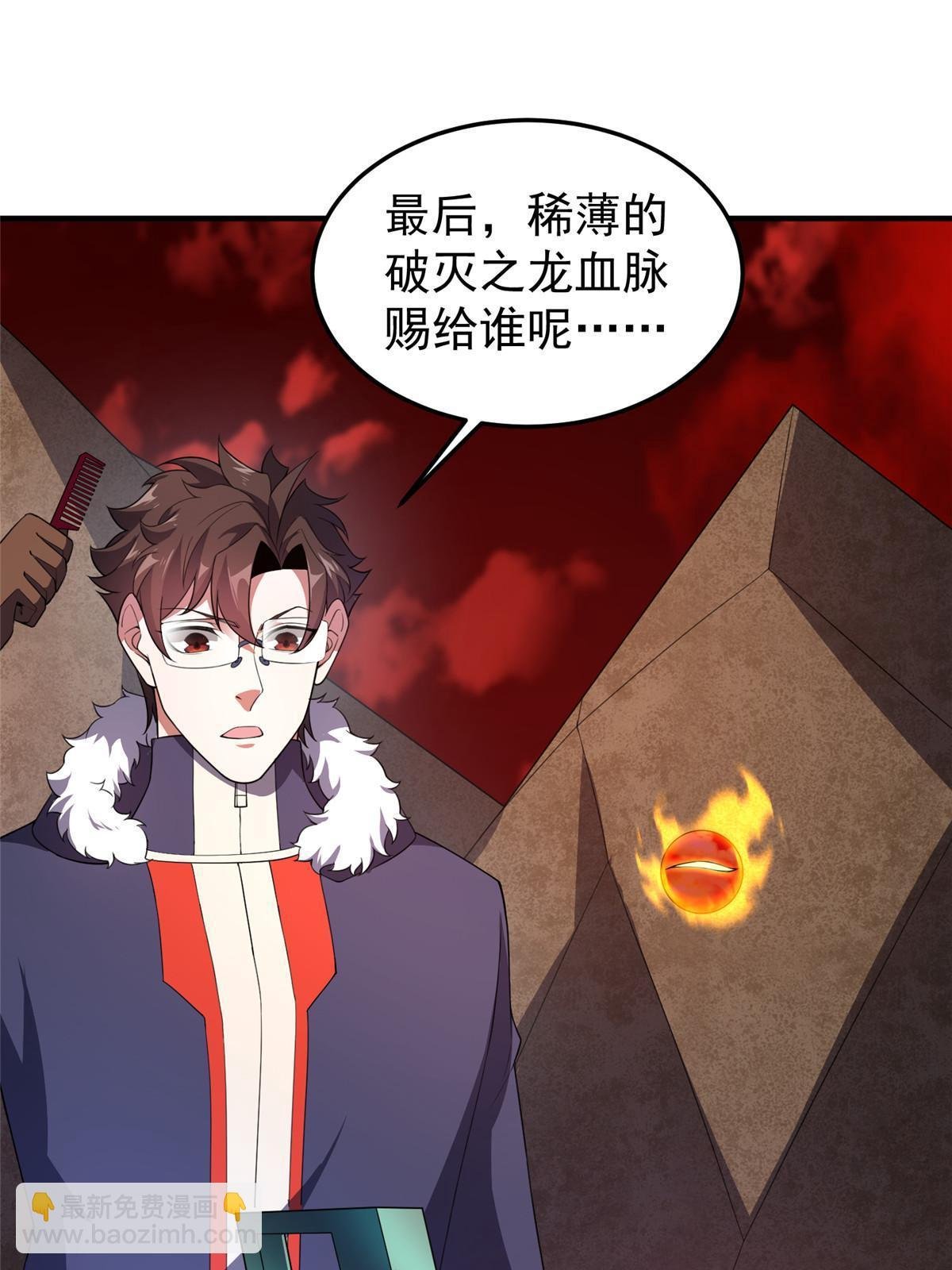175 龙蚁幼崽