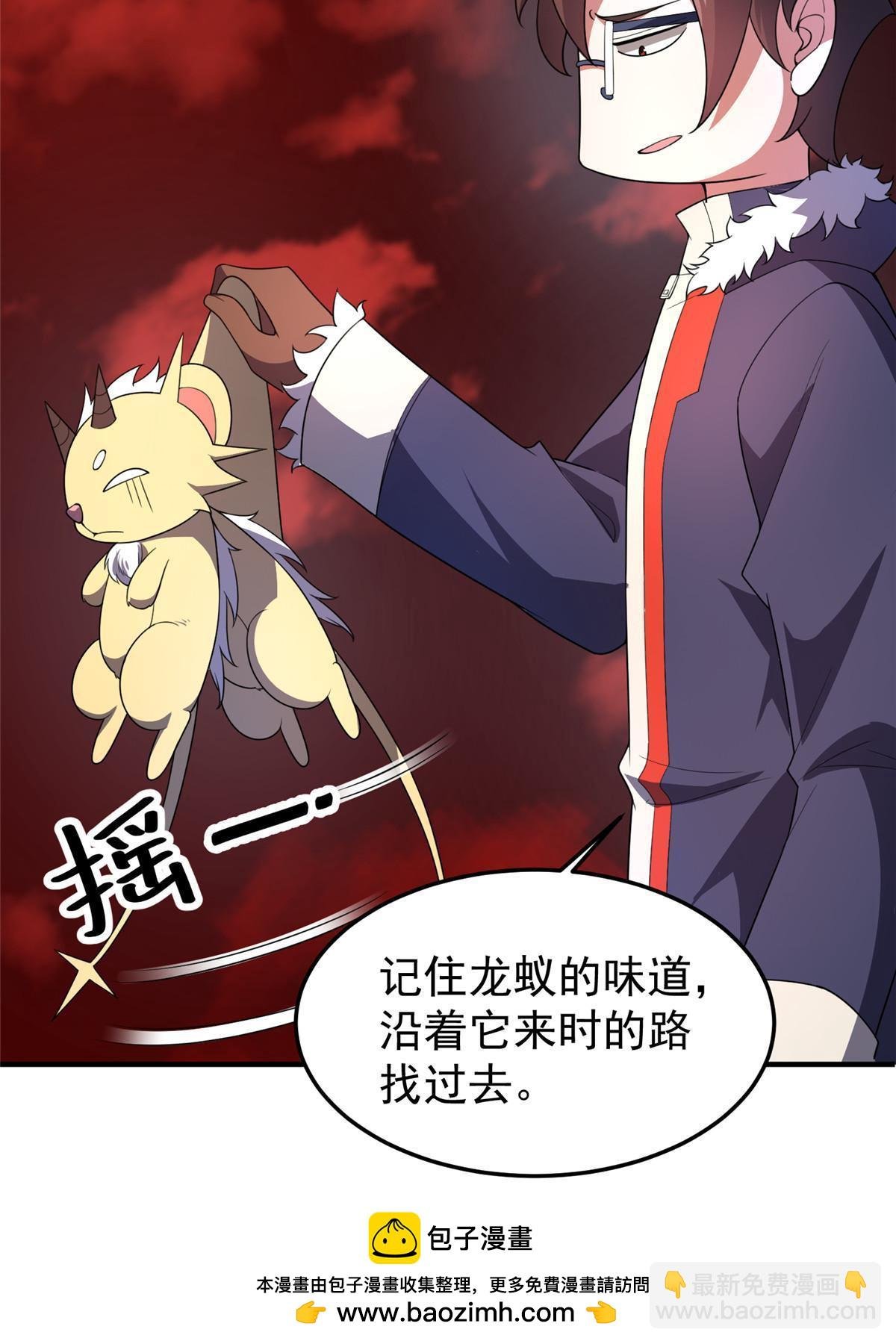 175 龙蚁幼崽