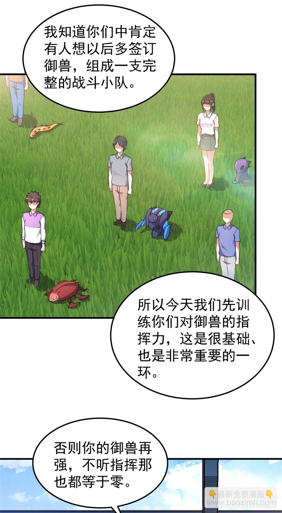 015 魔鬼训练