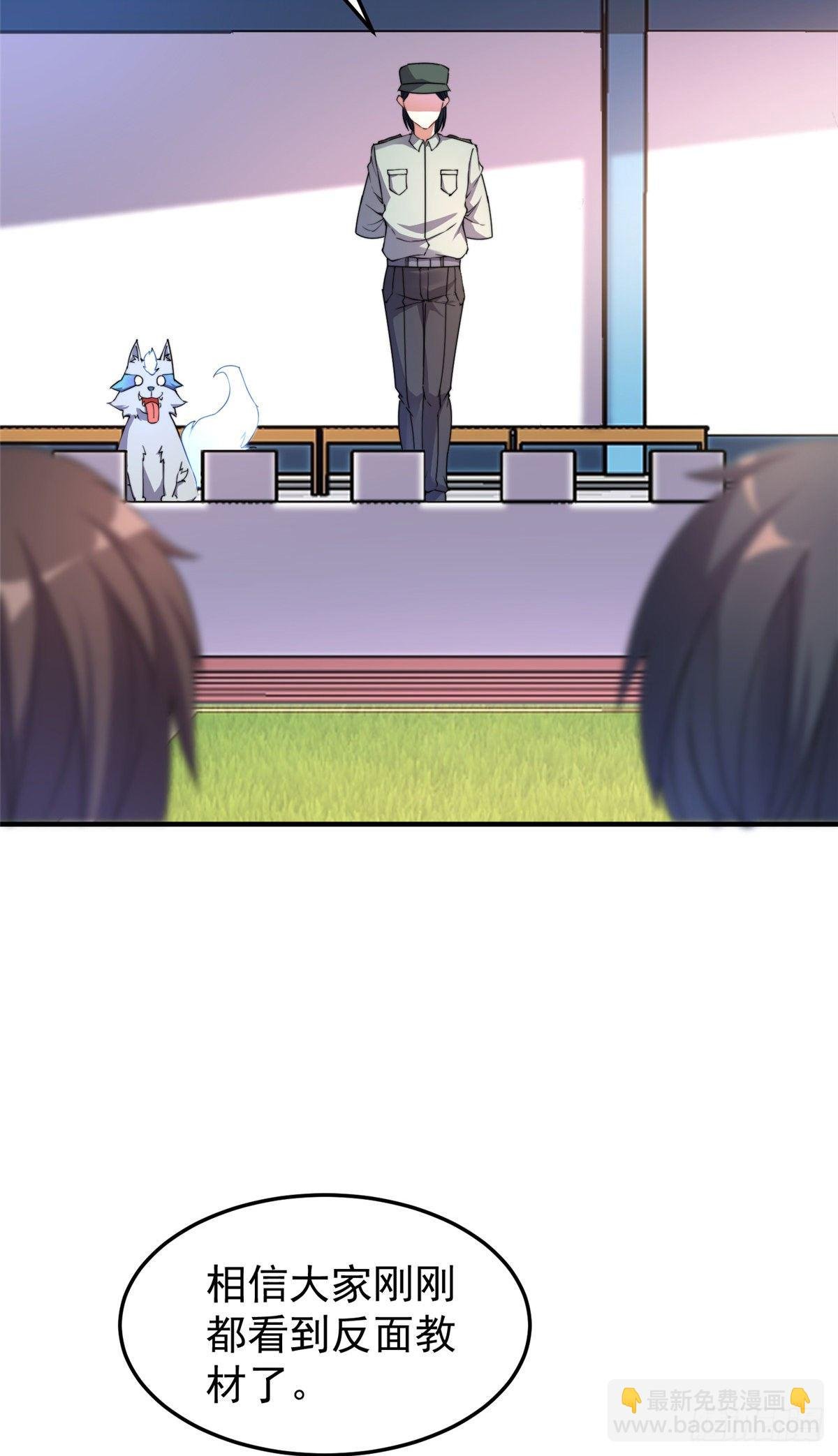 015 魔鬼训练