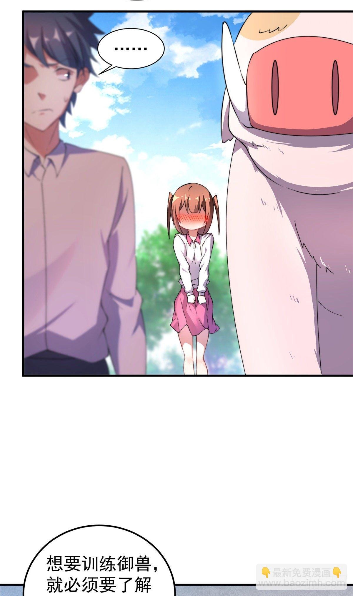 015 魔鬼训练