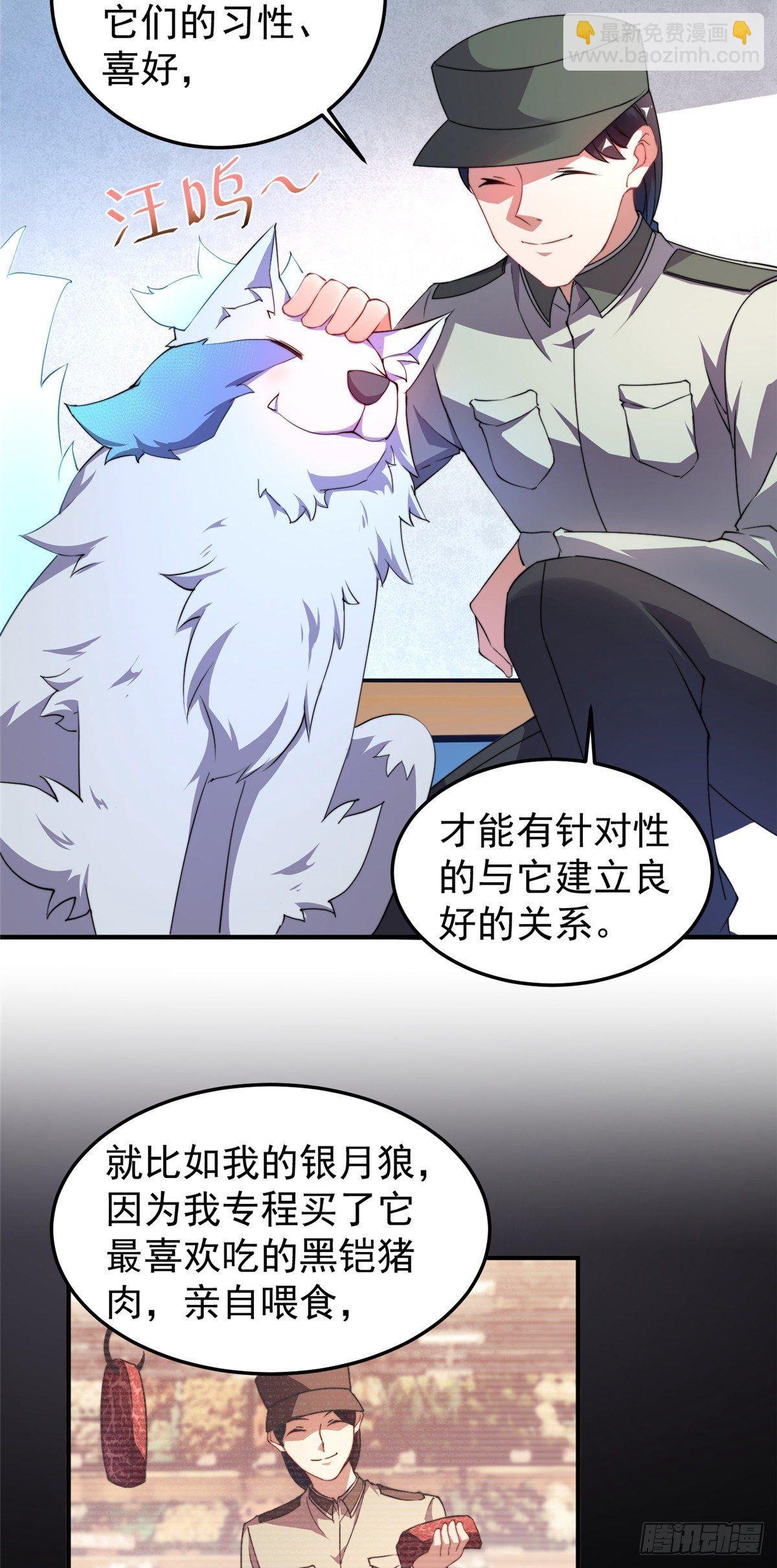 015 魔鬼训练
