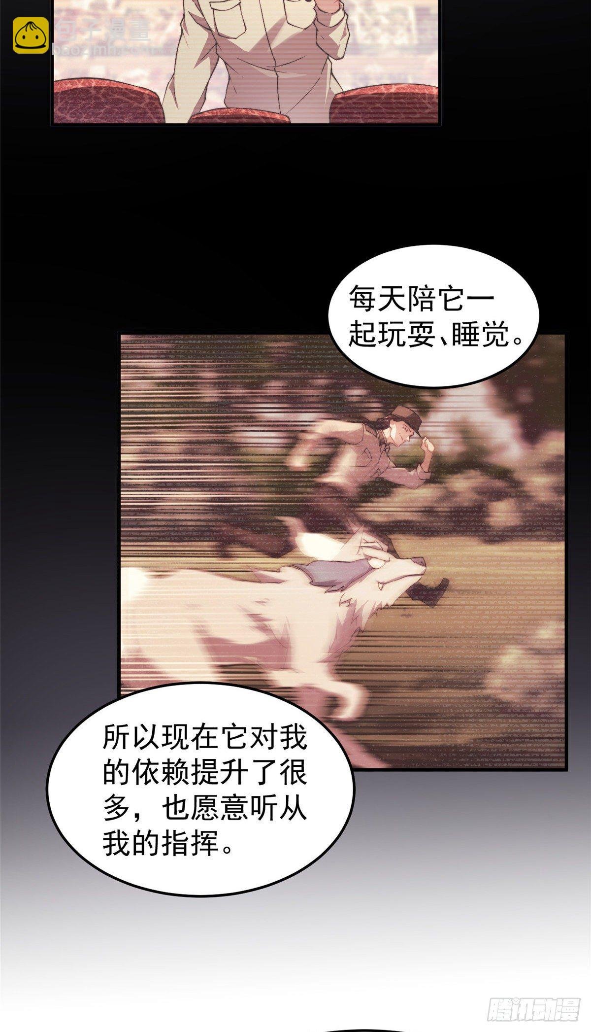 015 魔鬼训练