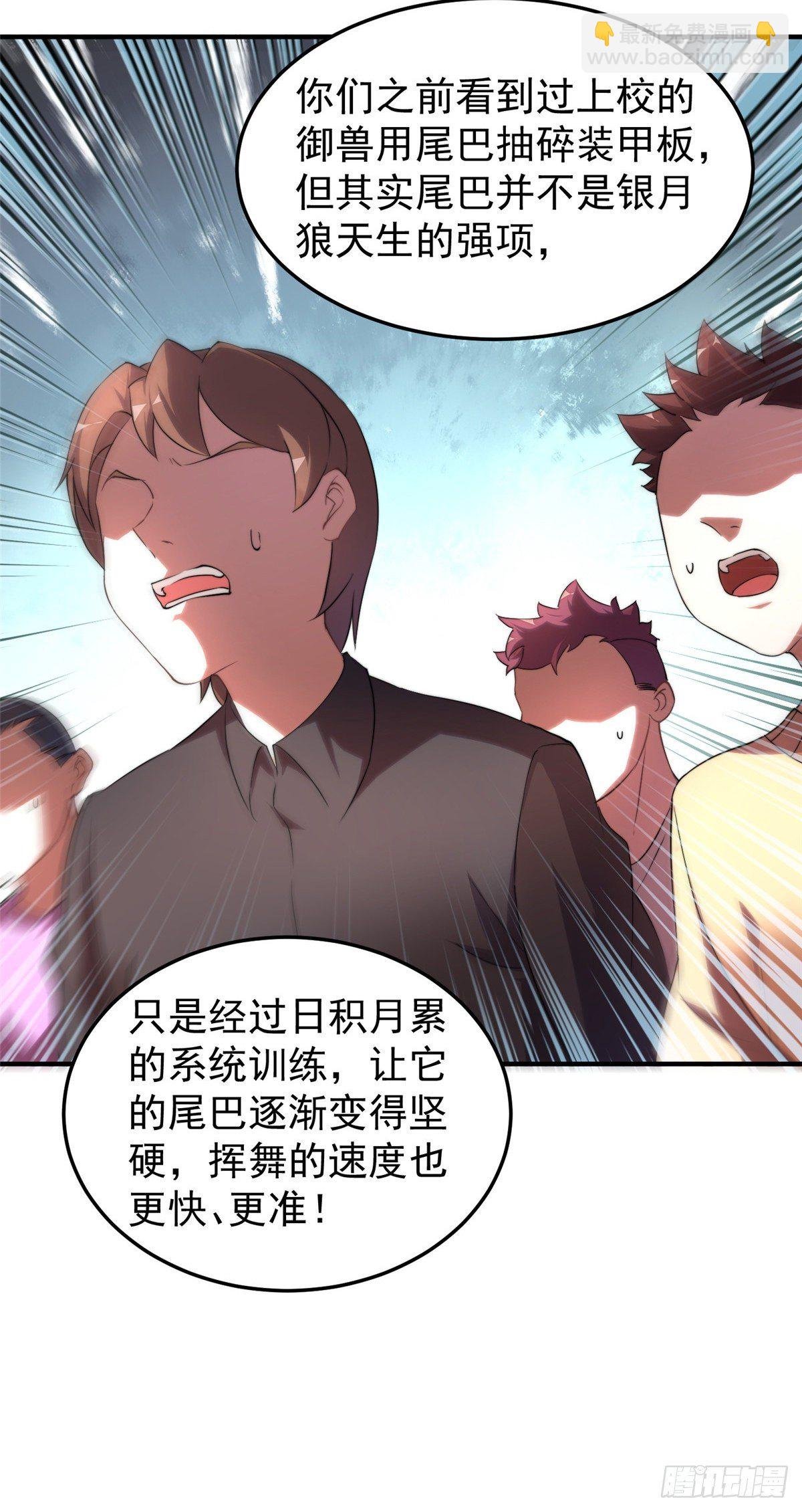 015 魔鬼训练