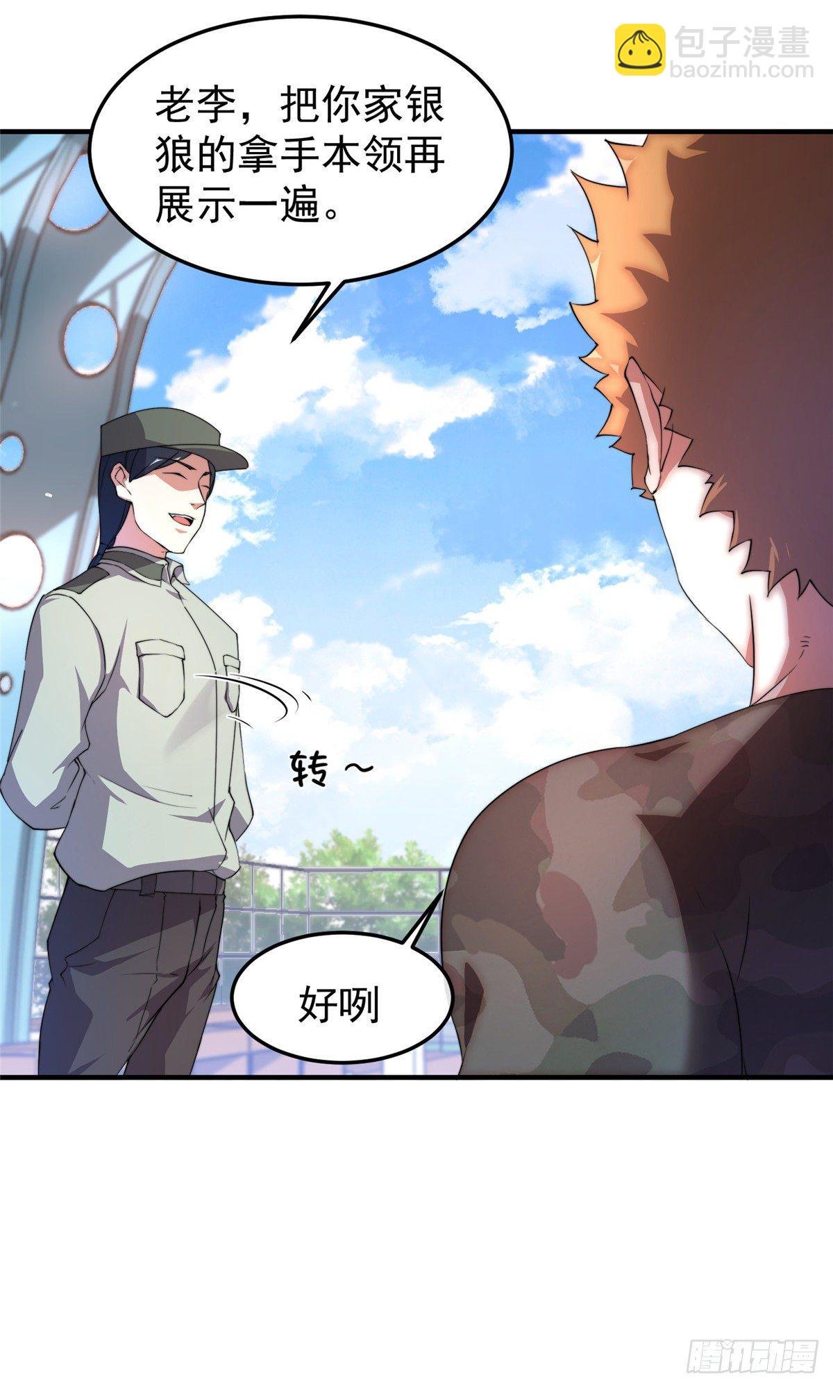 015 魔鬼训练