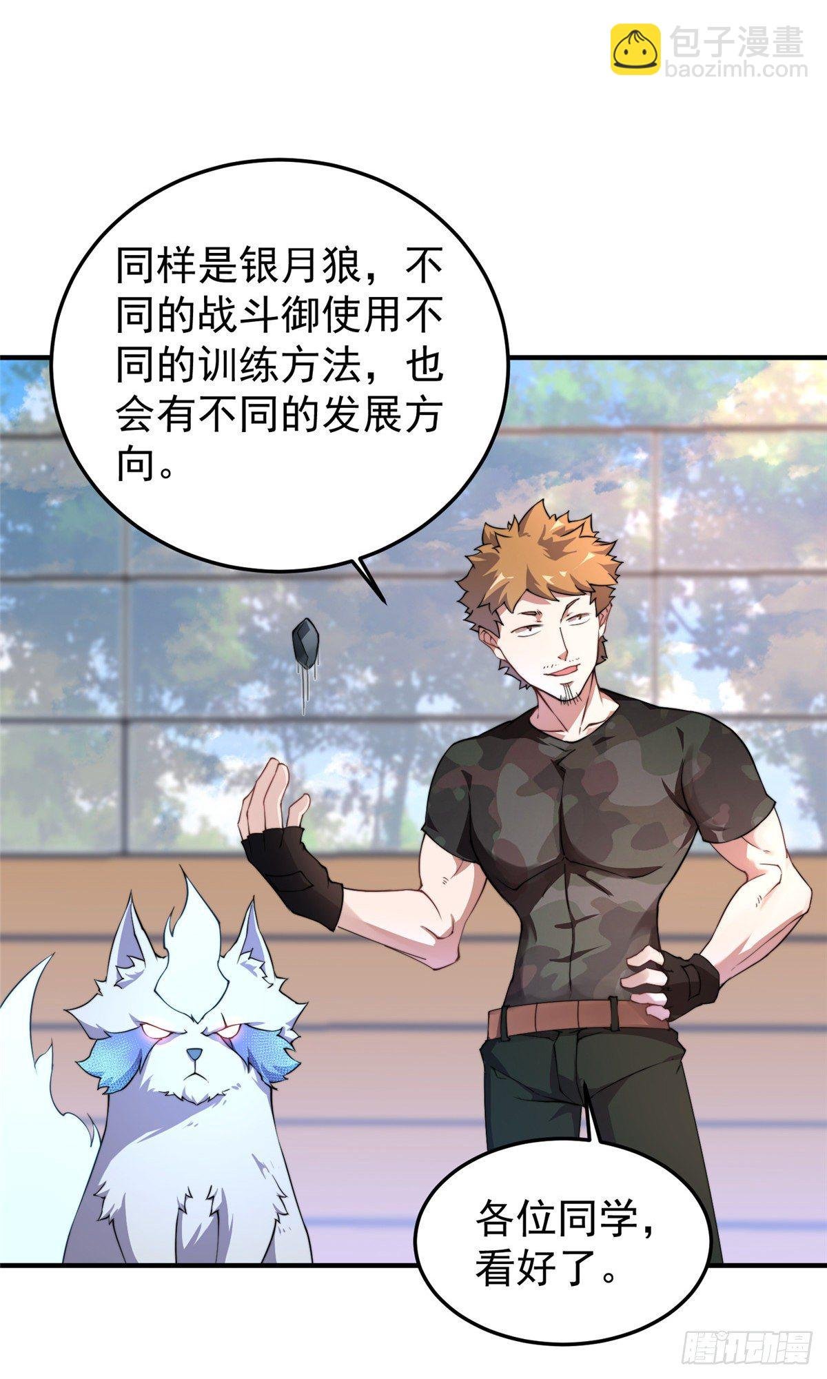 015 魔鬼训练