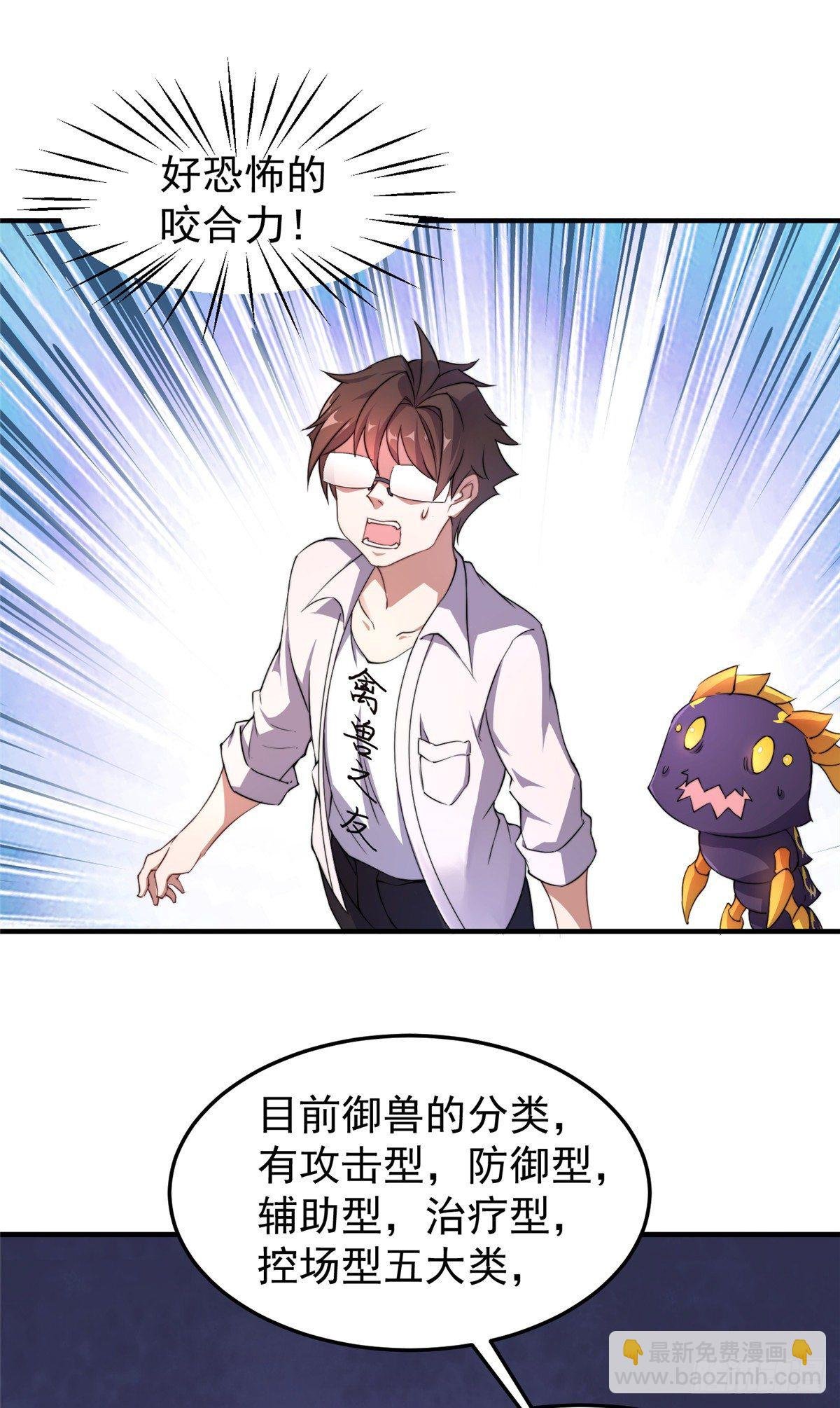 015 魔鬼训练