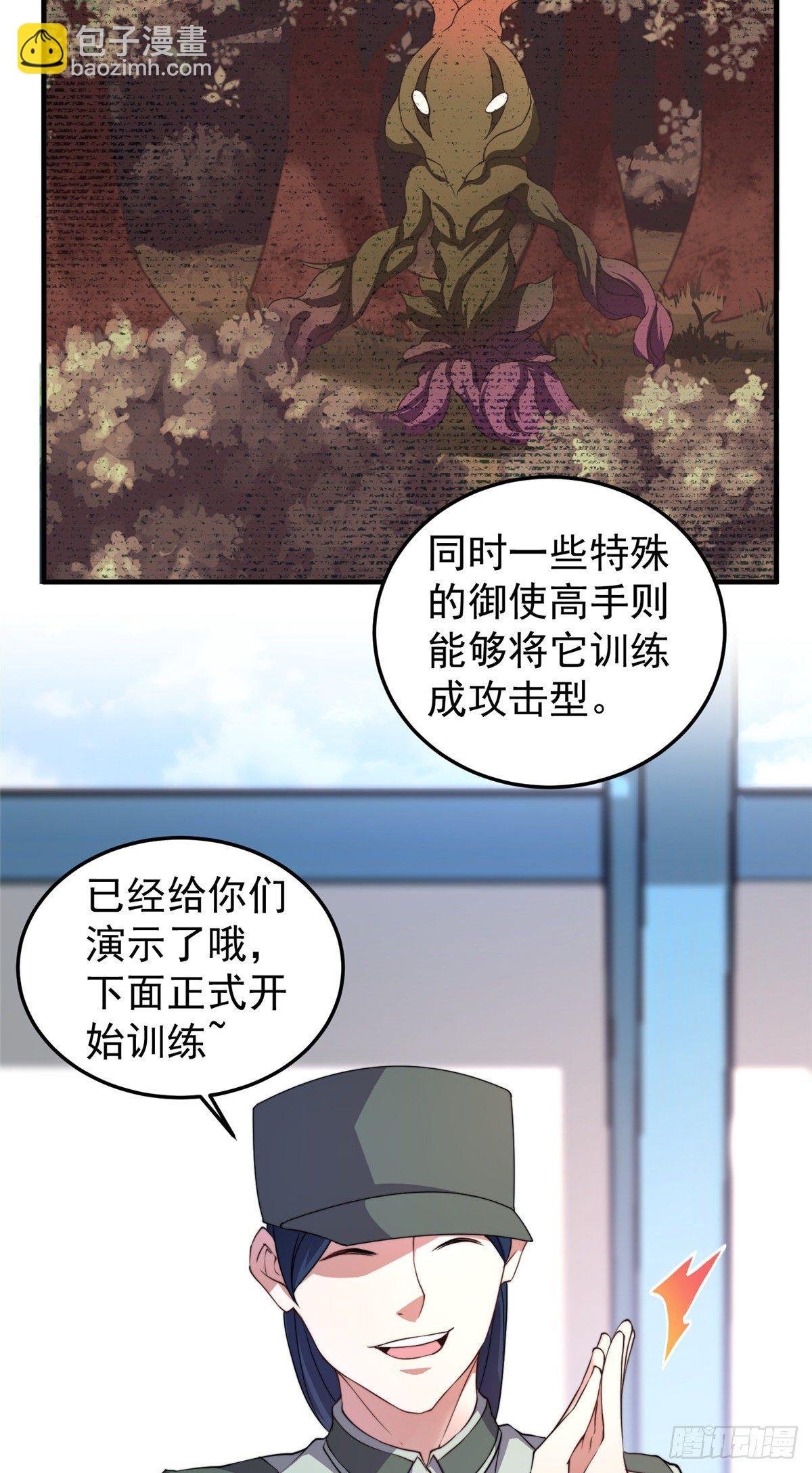 015 魔鬼训练