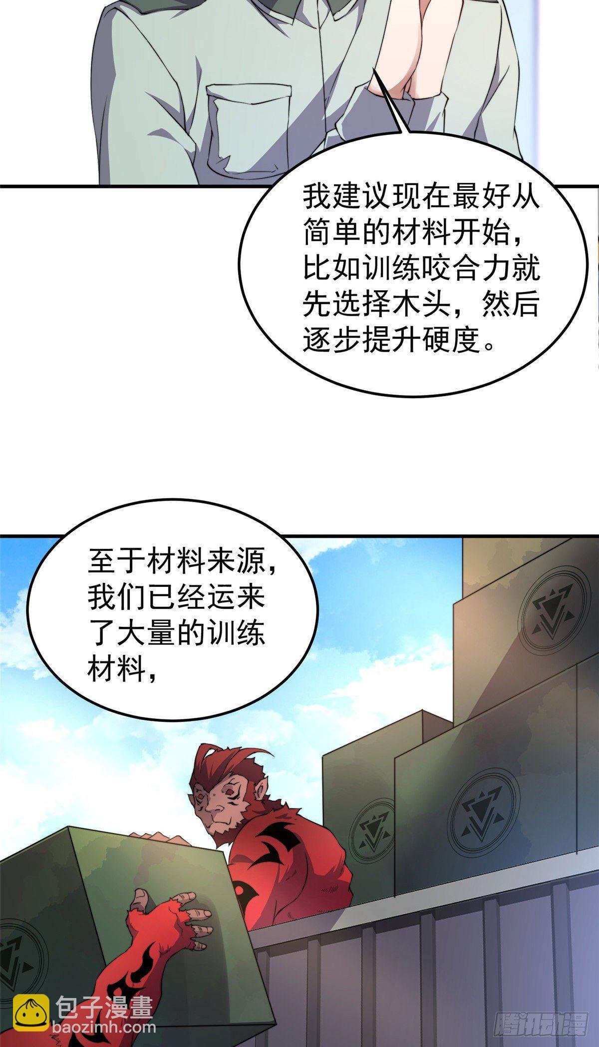 015 魔鬼训练
