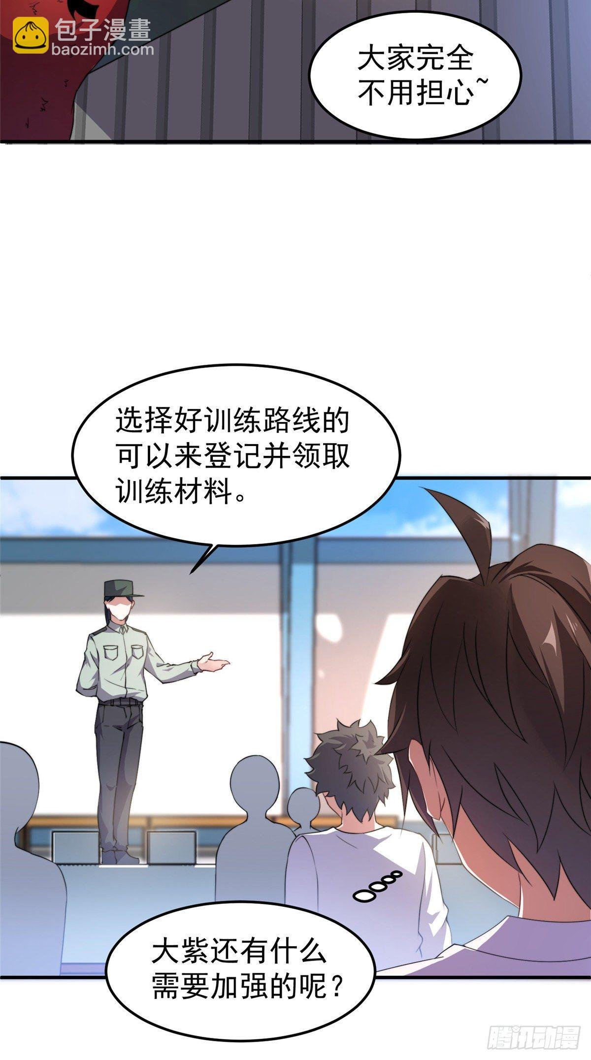 015 魔鬼训练