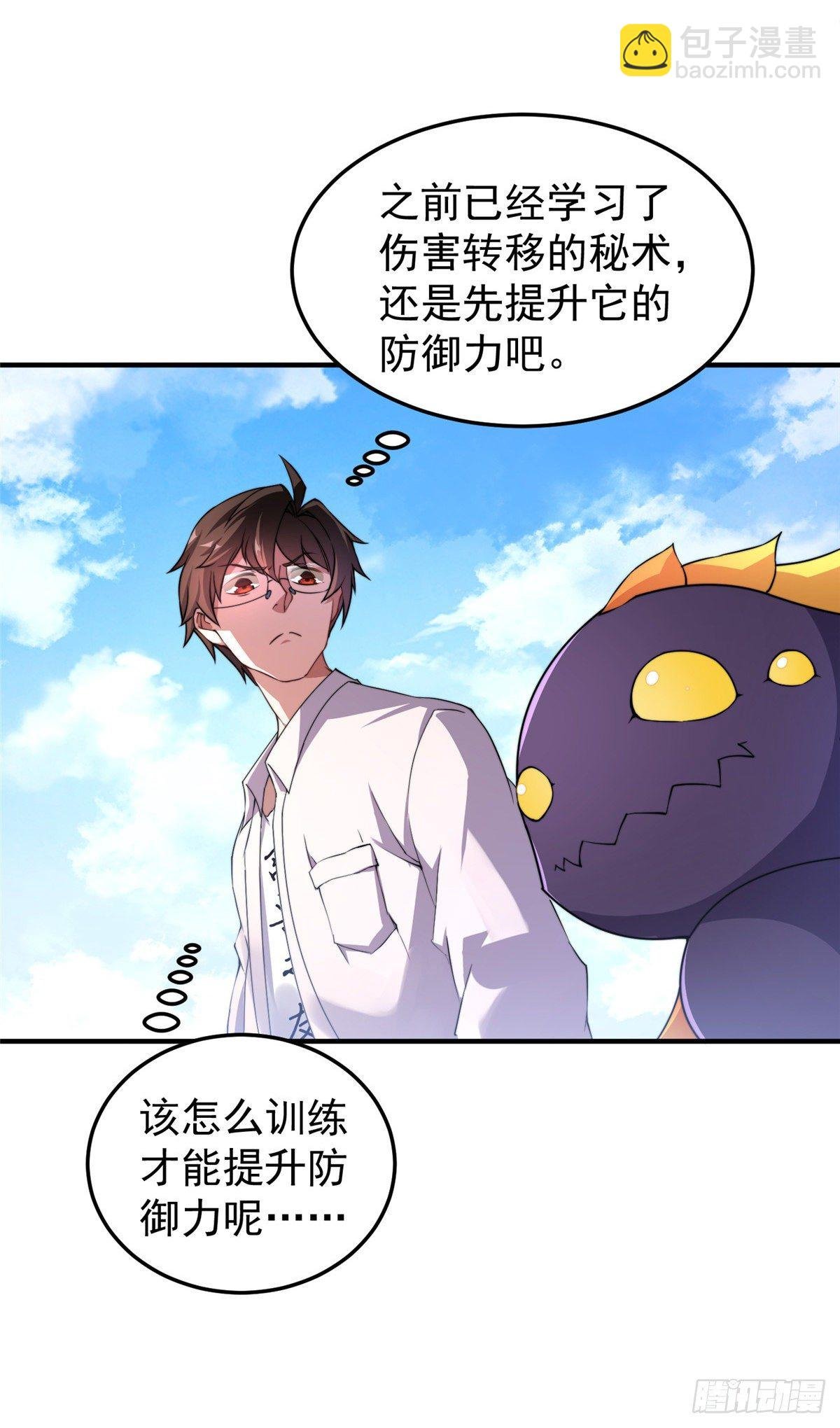015 魔鬼训练