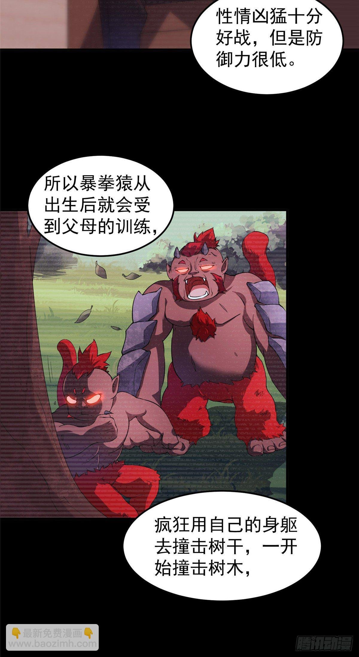 015 魔鬼训练