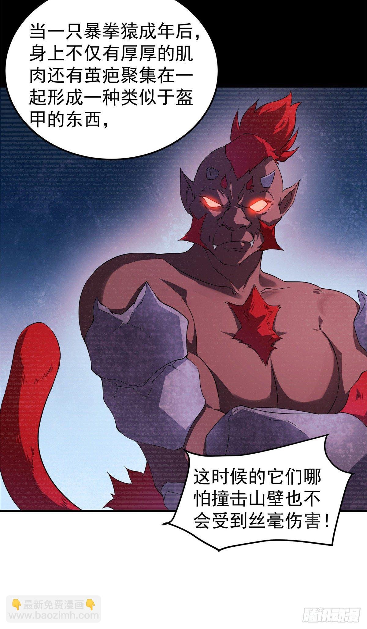 015 魔鬼训练