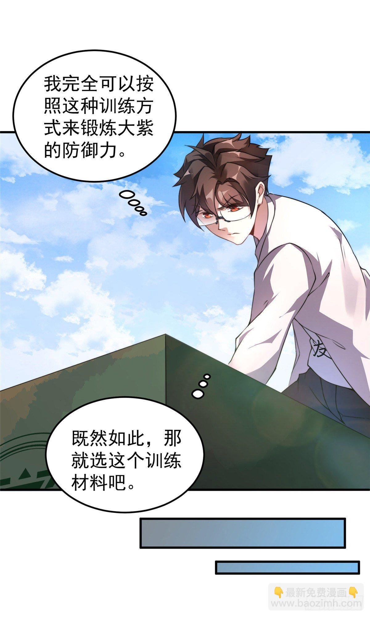 015 魔鬼训练