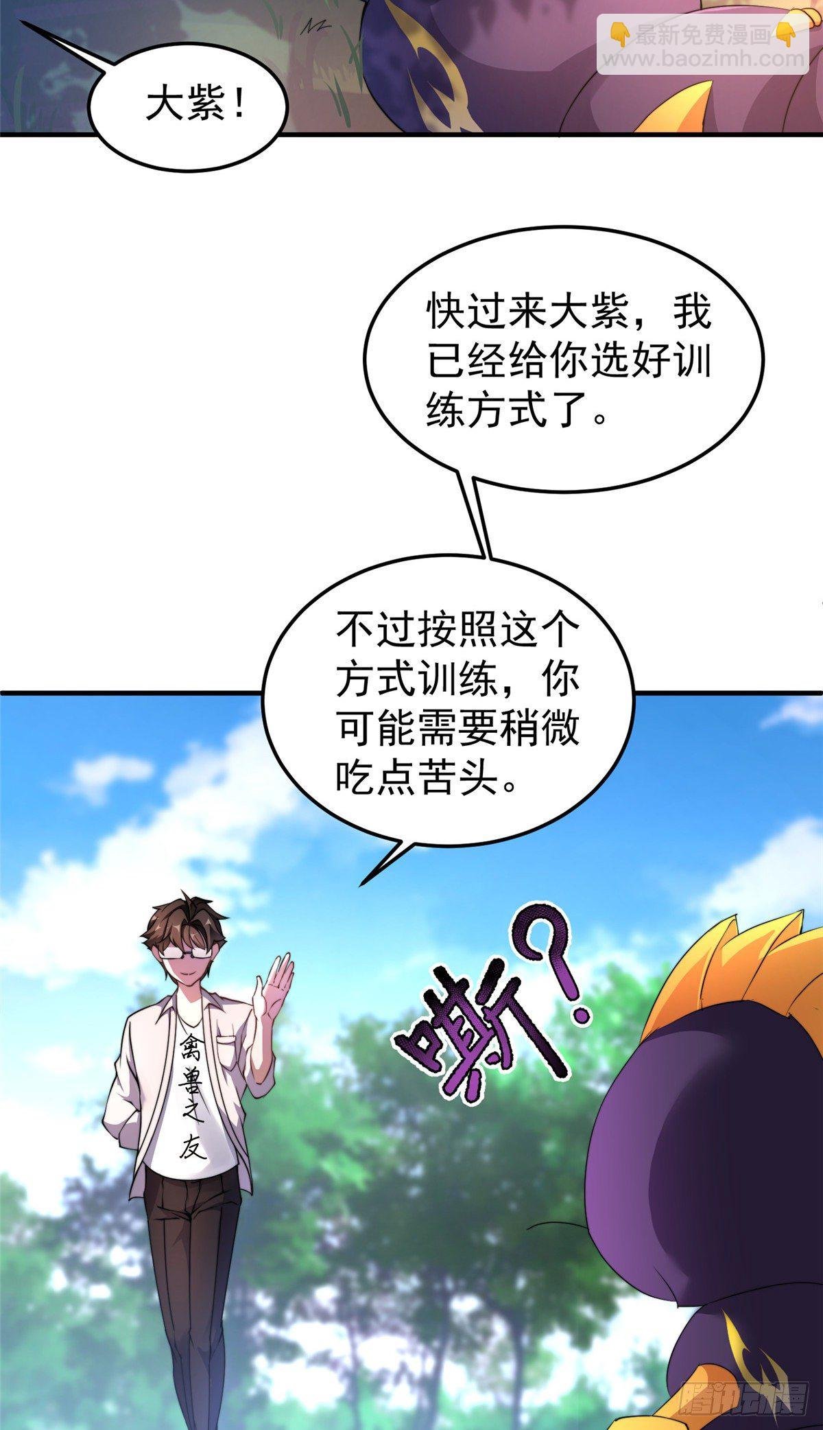 015 魔鬼训练