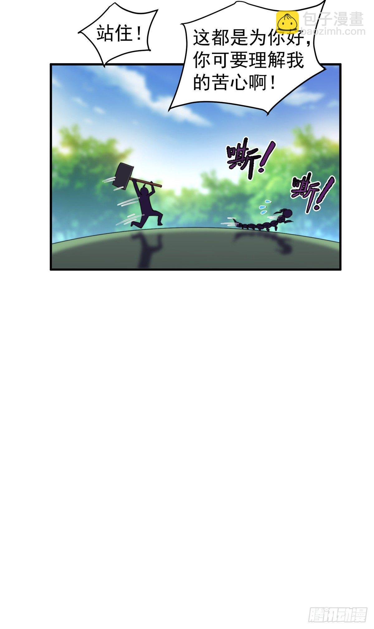 015 魔鬼训练