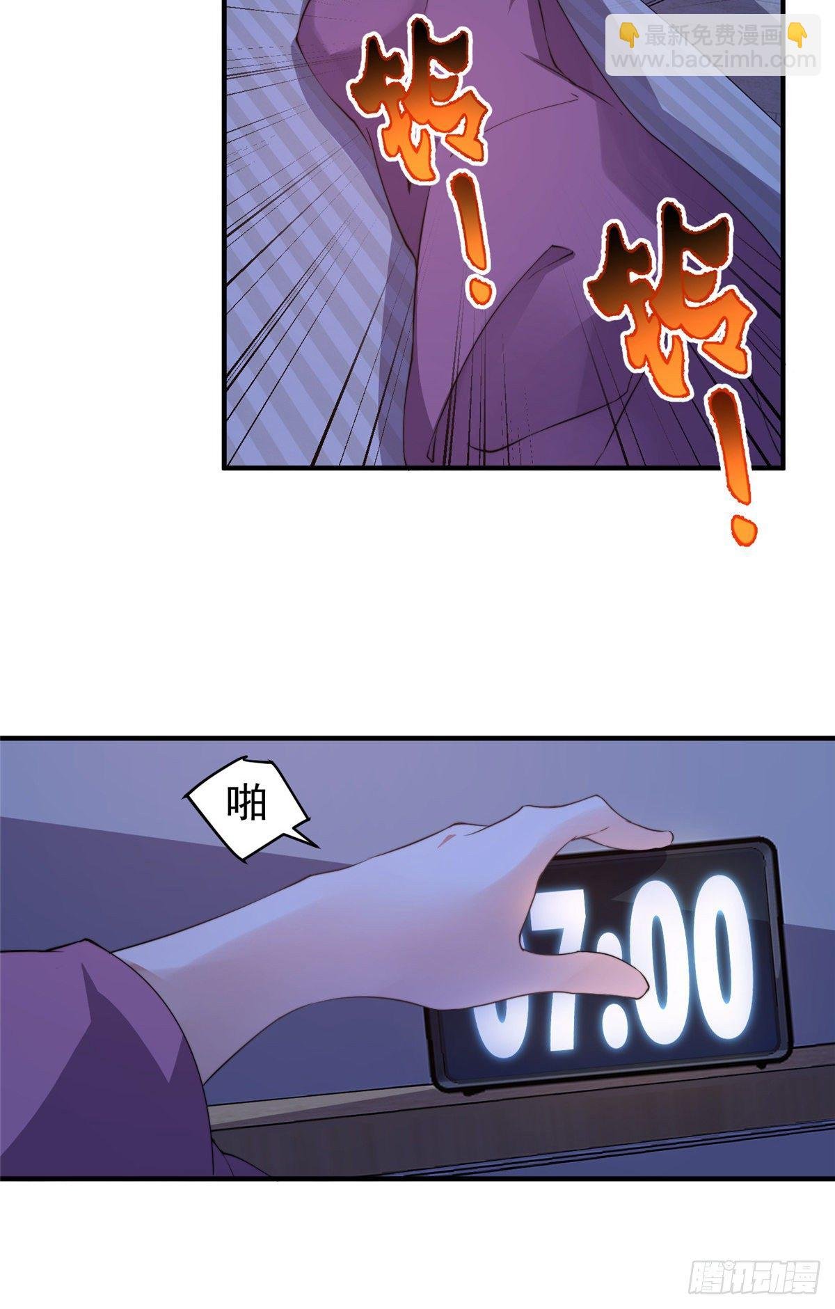015 魔鬼训练