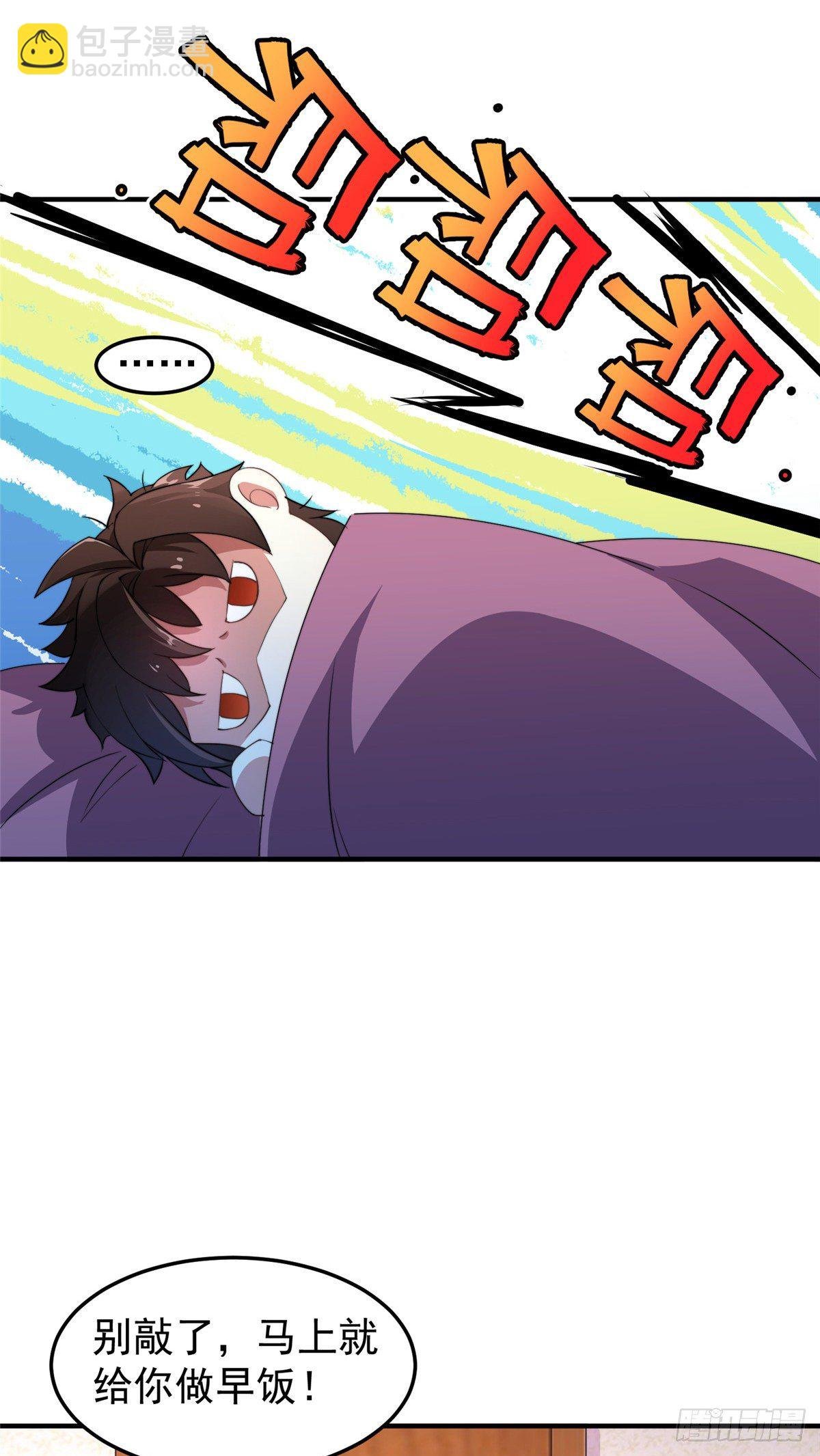 015 魔鬼训练