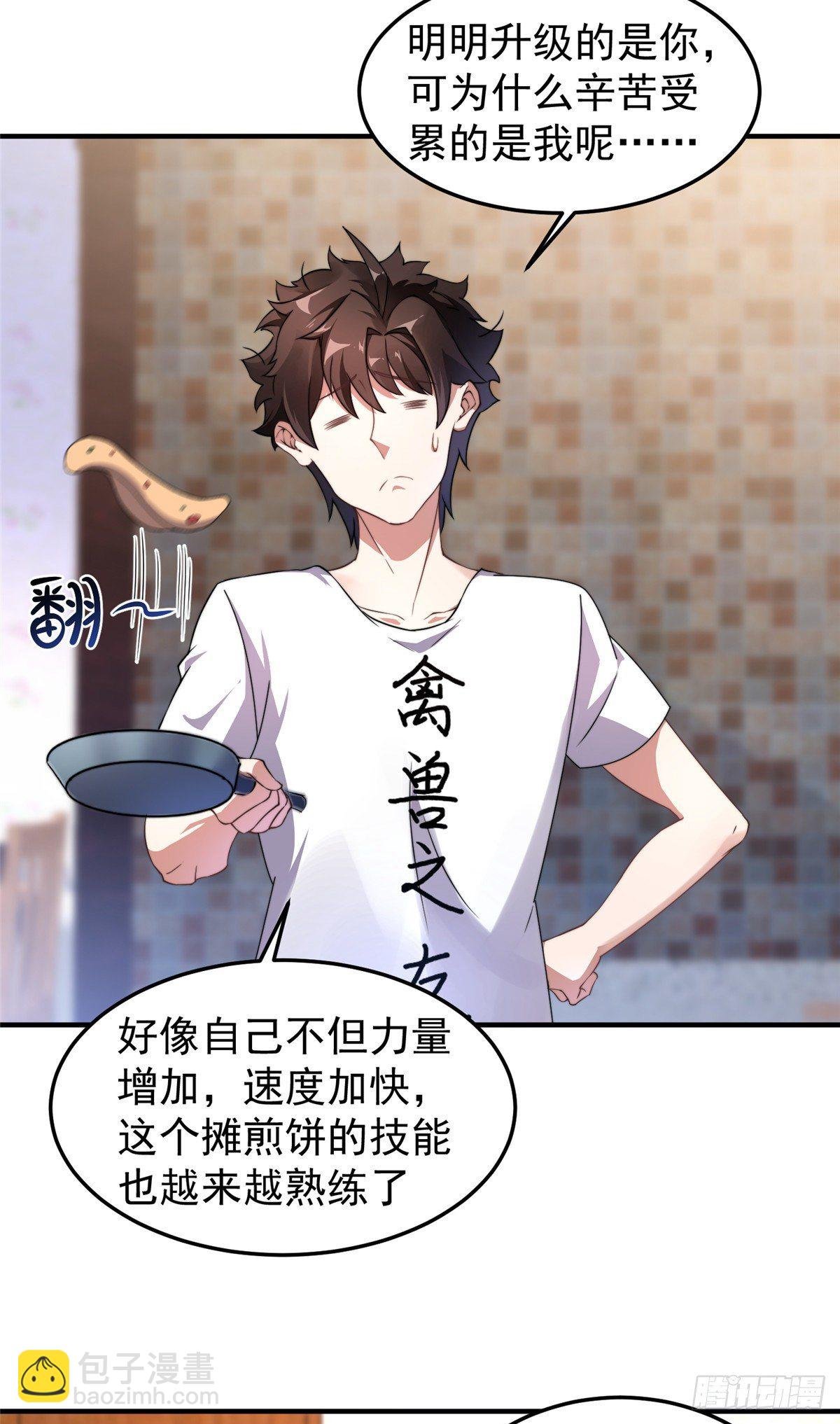 015 魔鬼训练