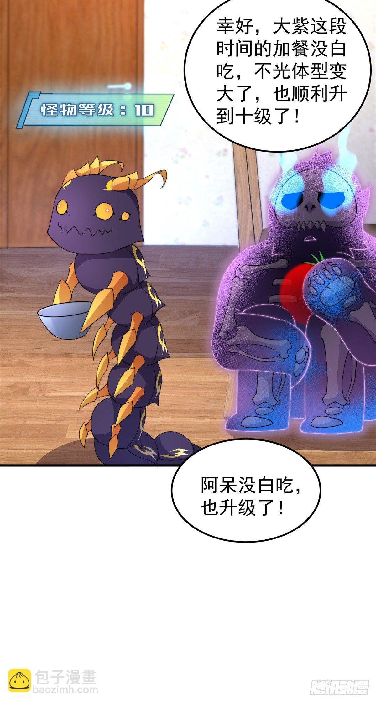 015 魔鬼训练