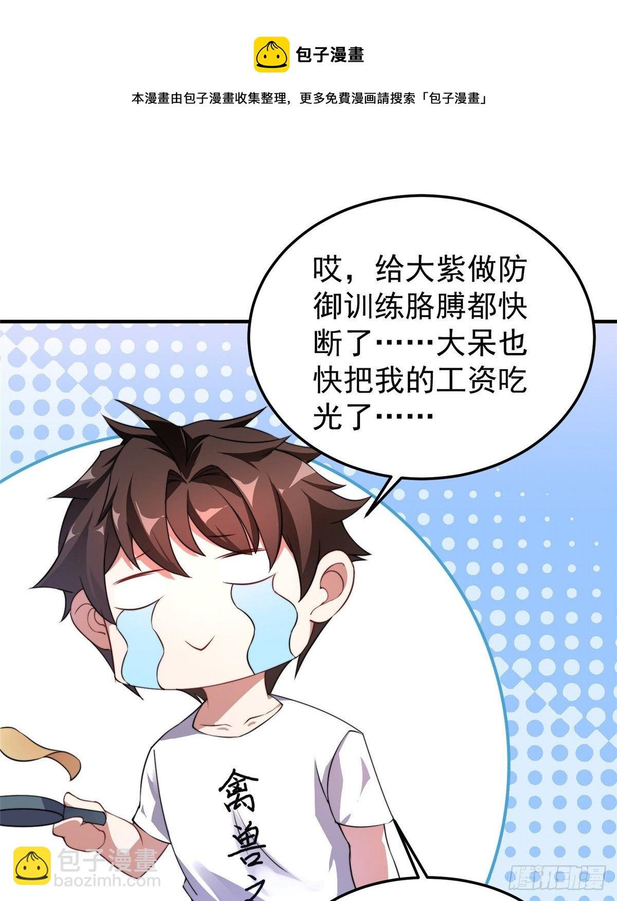 015 魔鬼训练