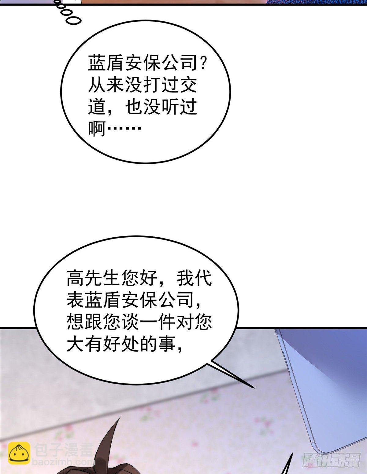 015 魔鬼训练