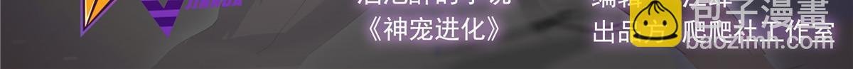 176 美杜莎