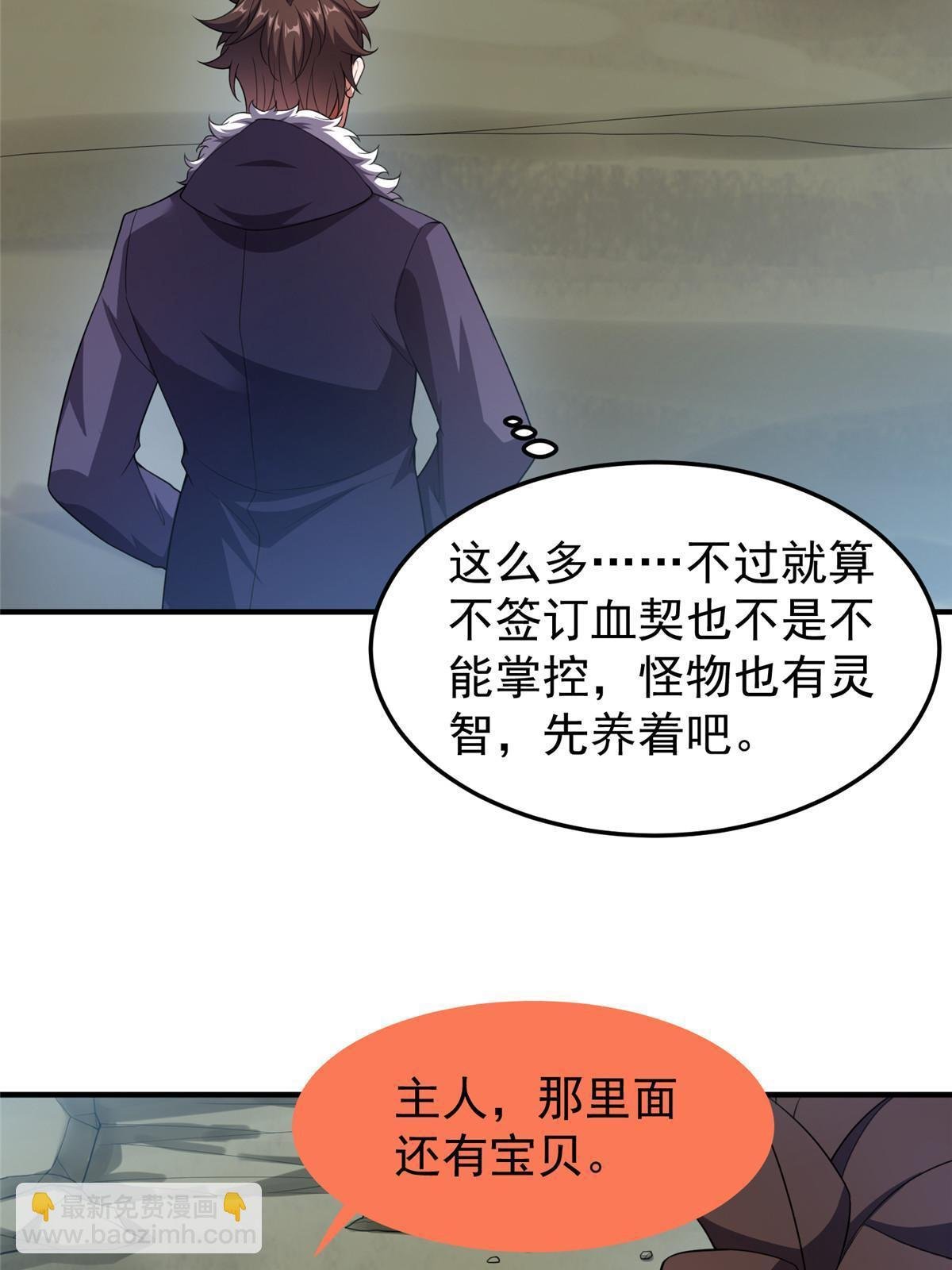 176 美杜莎