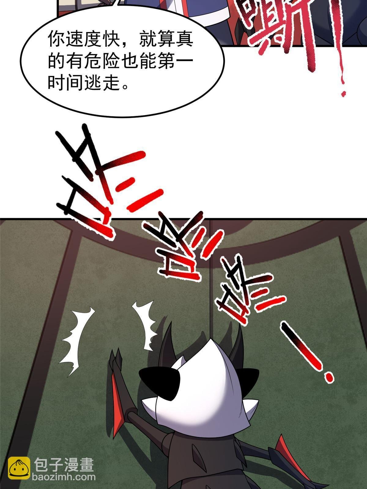 176 美杜莎
