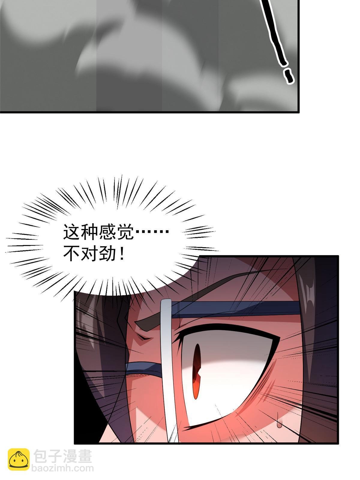 176 美杜莎