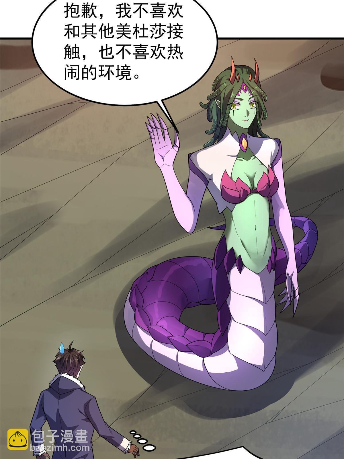 176 美杜莎