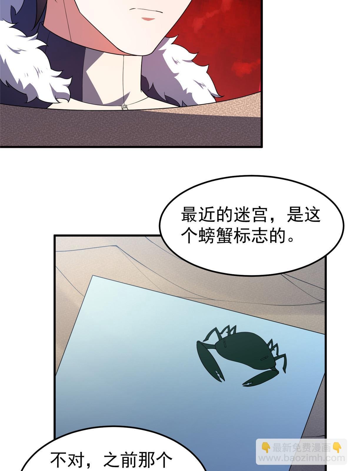 177 烈焰霸王蟹