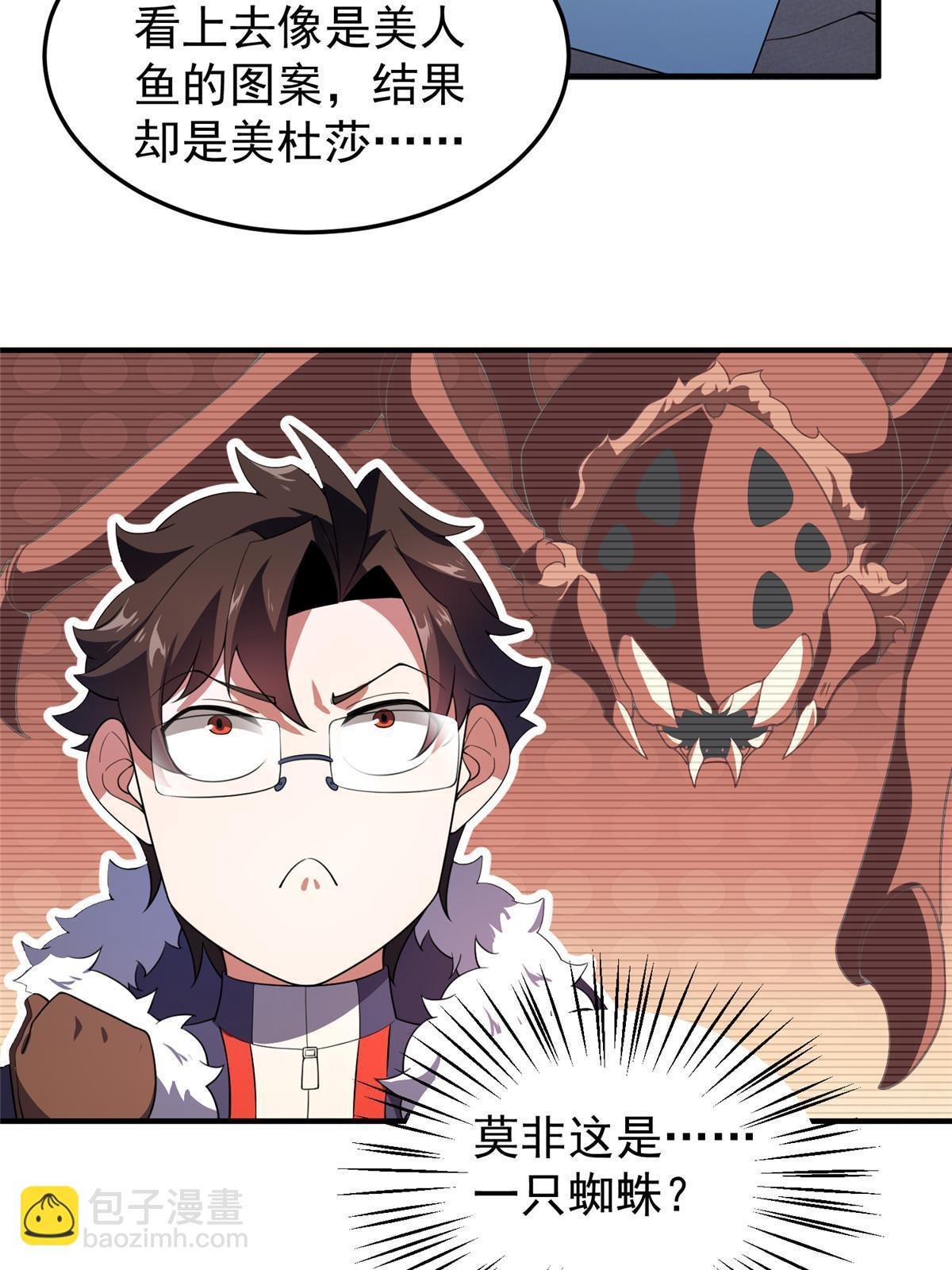 177 烈焰霸王蟹