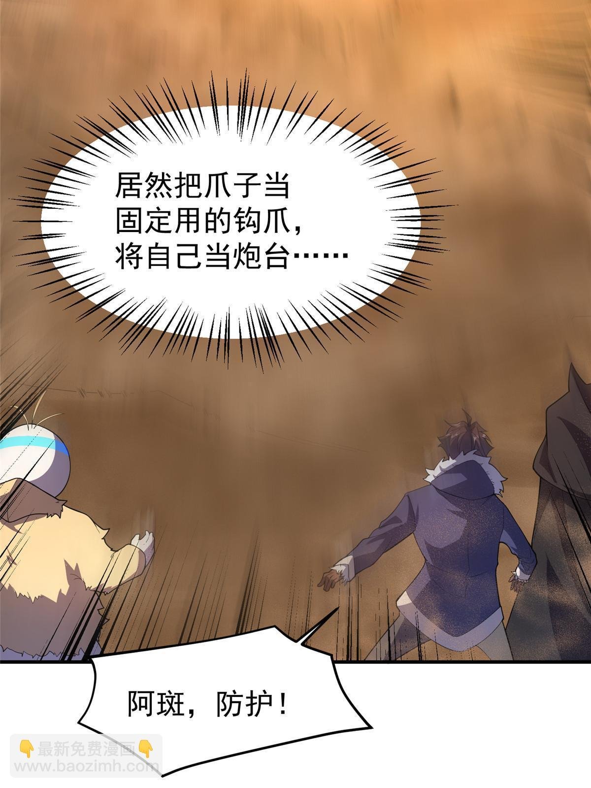 177 烈焰霸王蟹