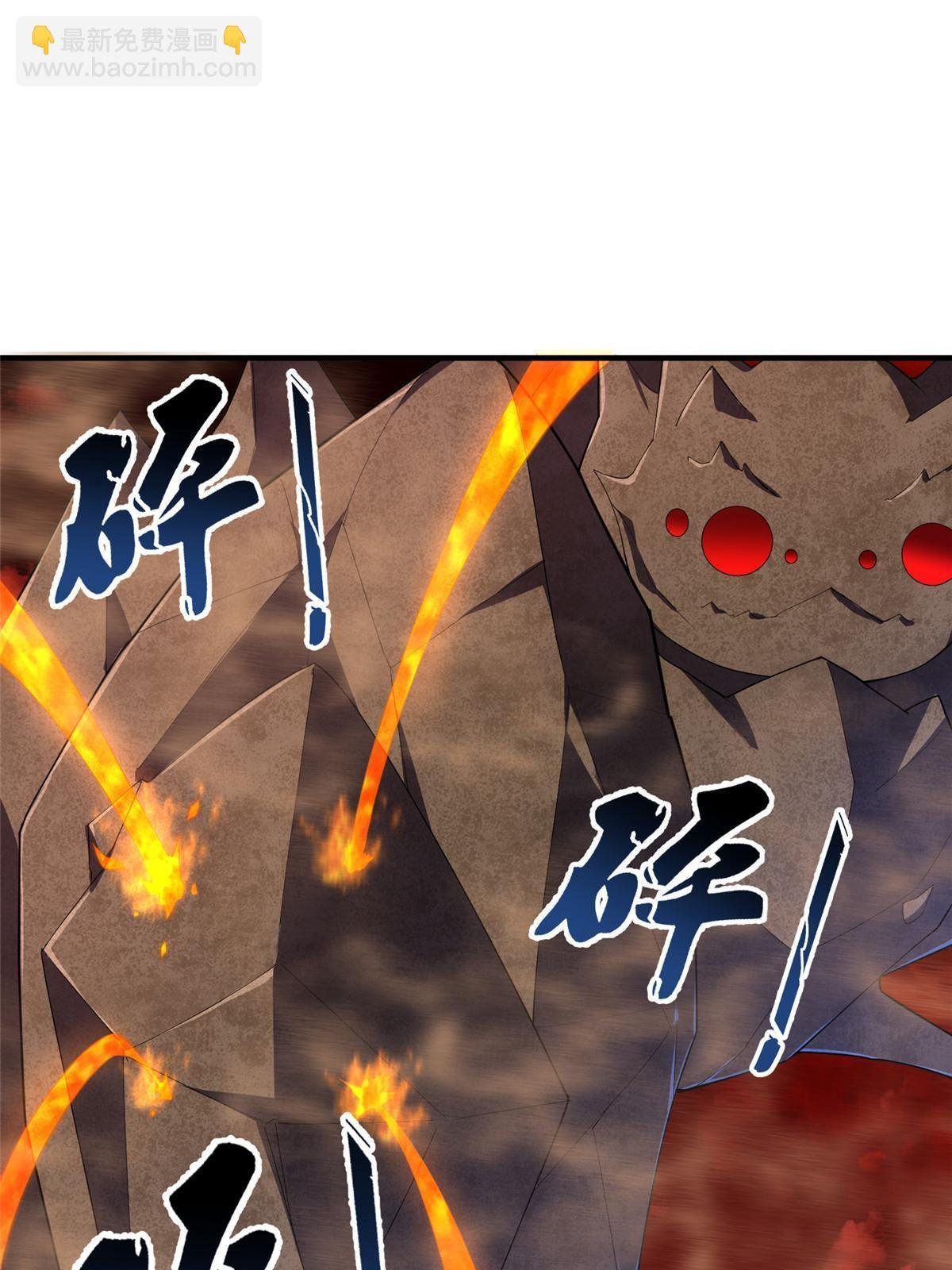 177 烈焰霸王蟹
