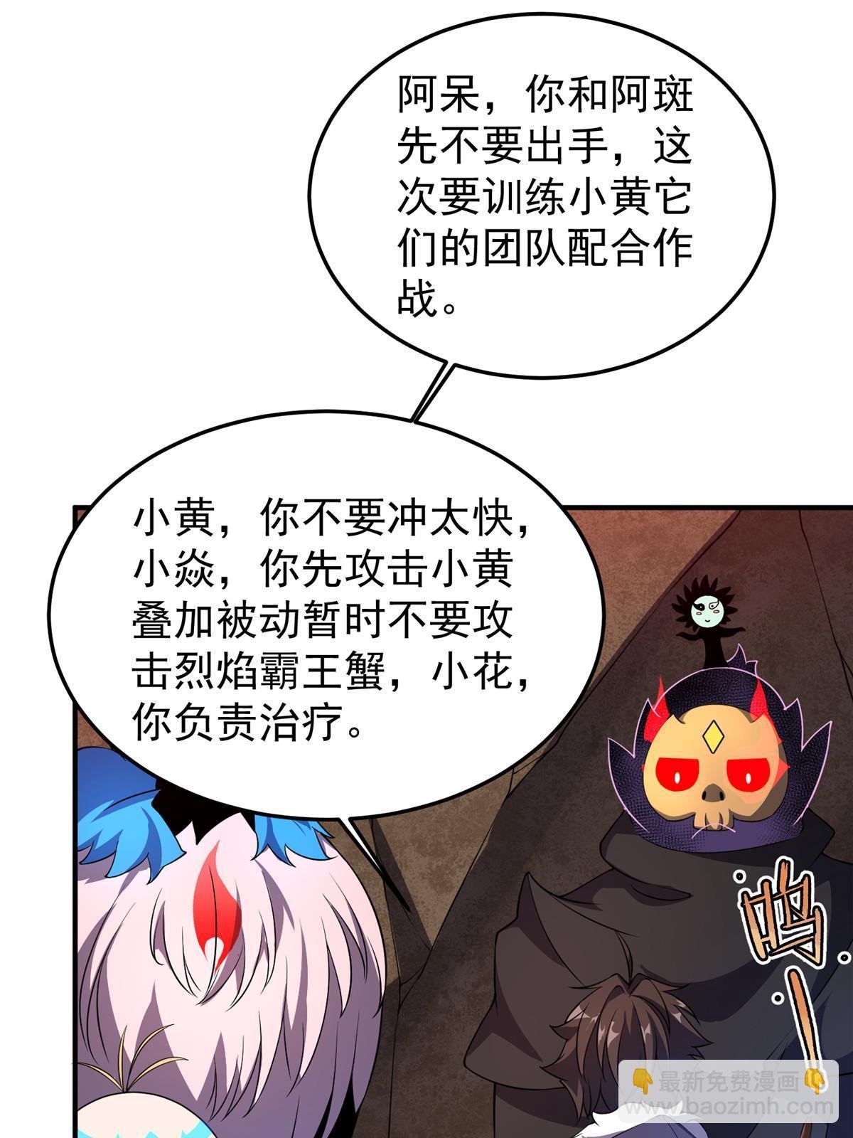 177 烈焰霸王蟹