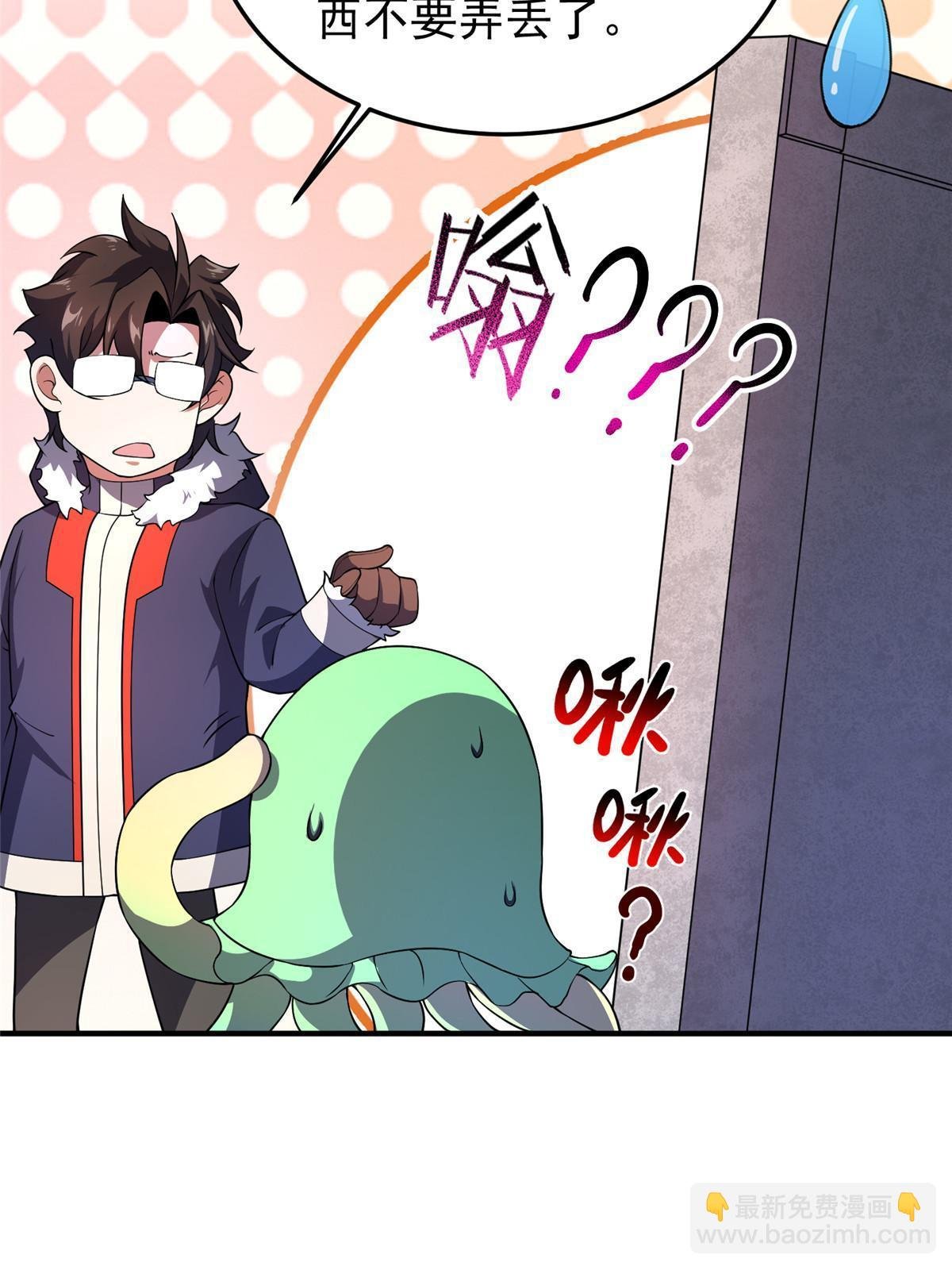 177 烈焰霸王蟹
