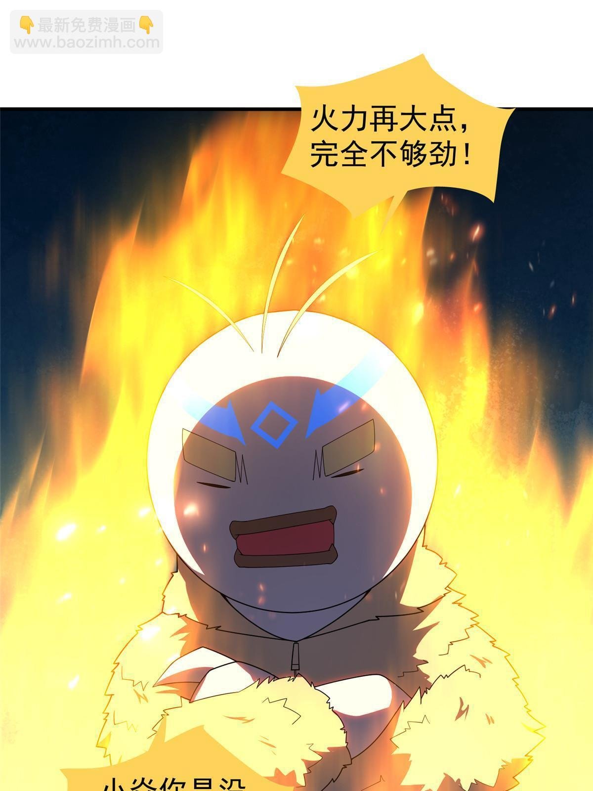 177 烈焰霸王蟹