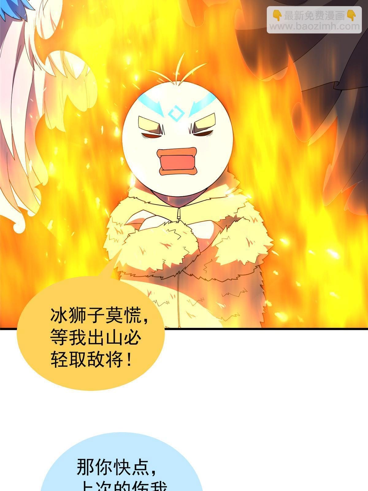 177 烈焰霸王蟹