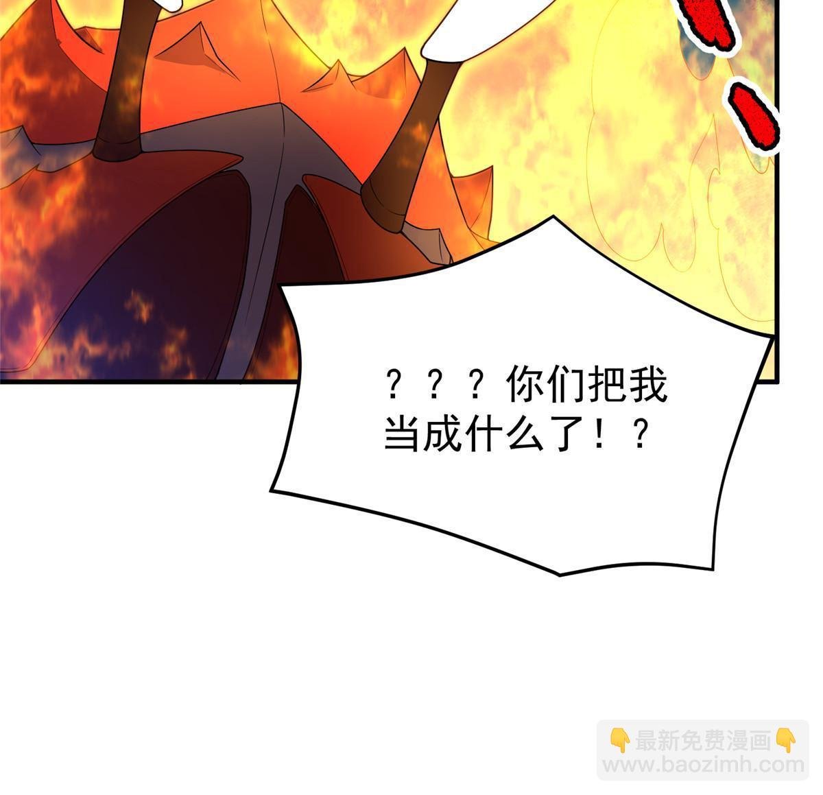 177 烈焰霸王蟹