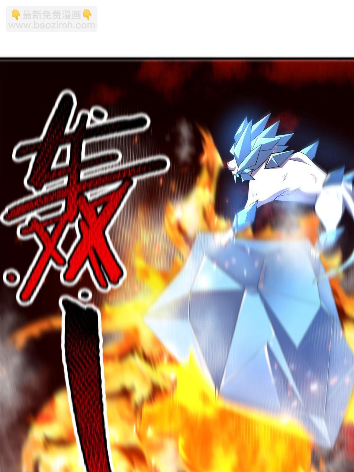 177 烈焰霸王蟹