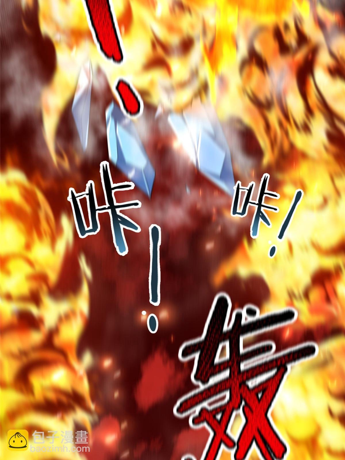 177 烈焰霸王蟹