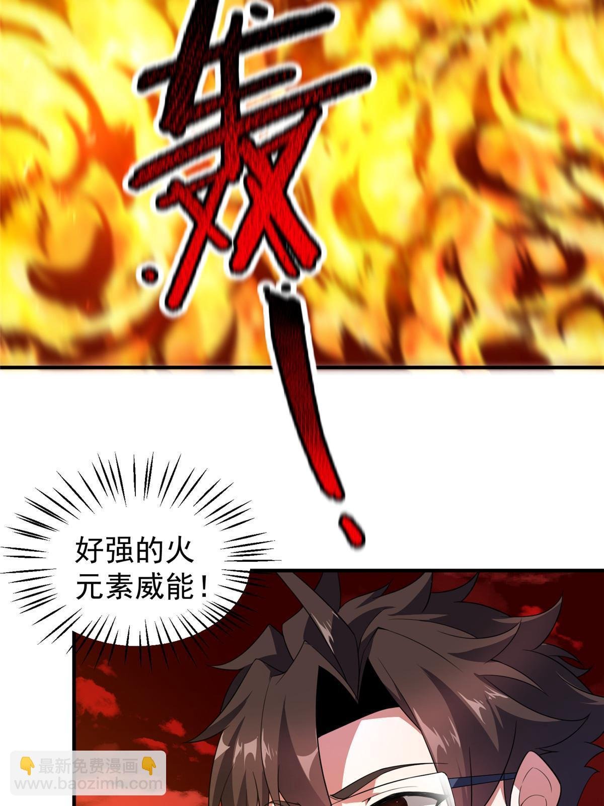 177 烈焰霸王蟹