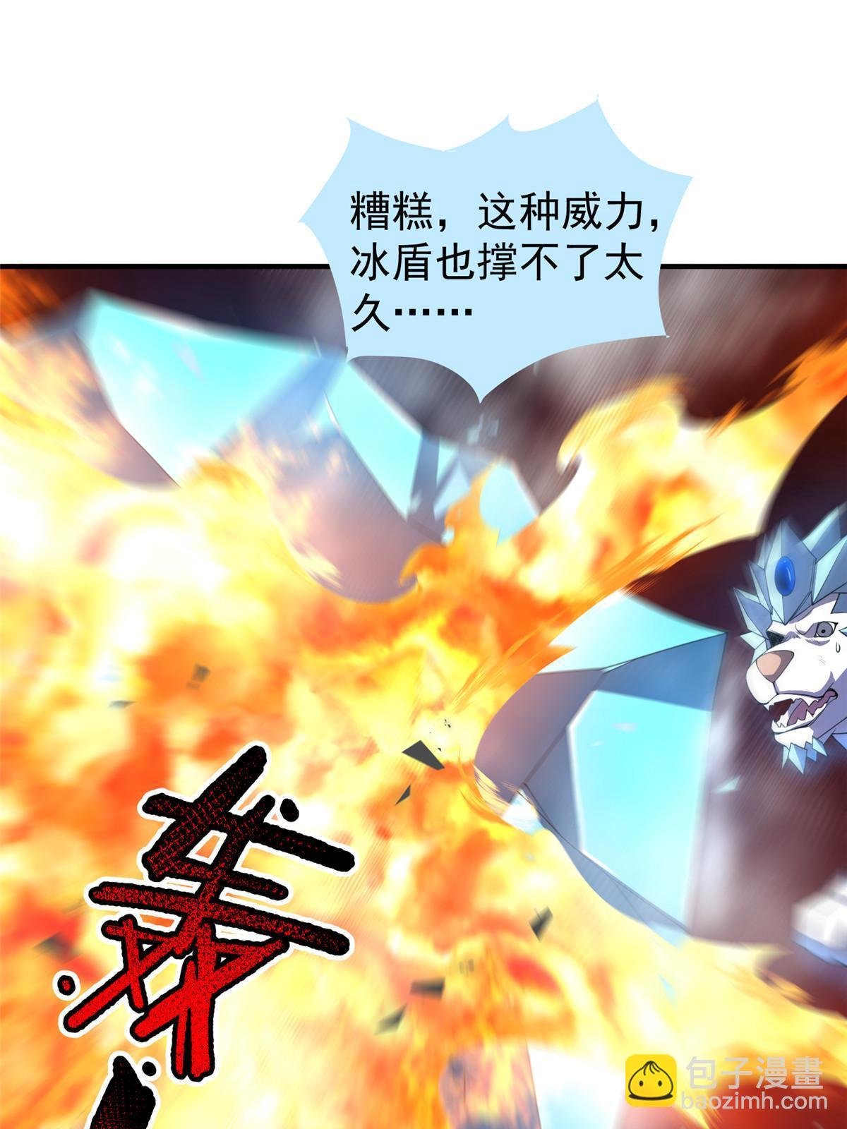 177 烈焰霸王蟹