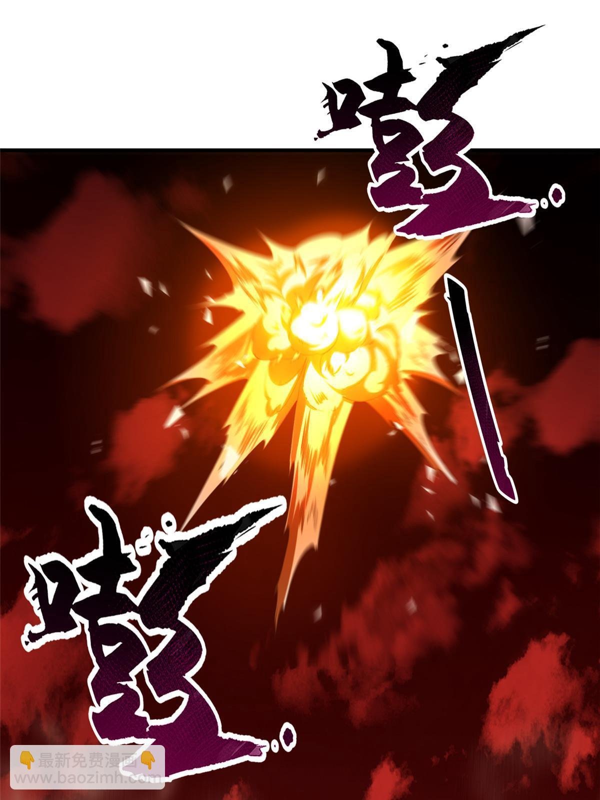 177 烈焰霸王蟹