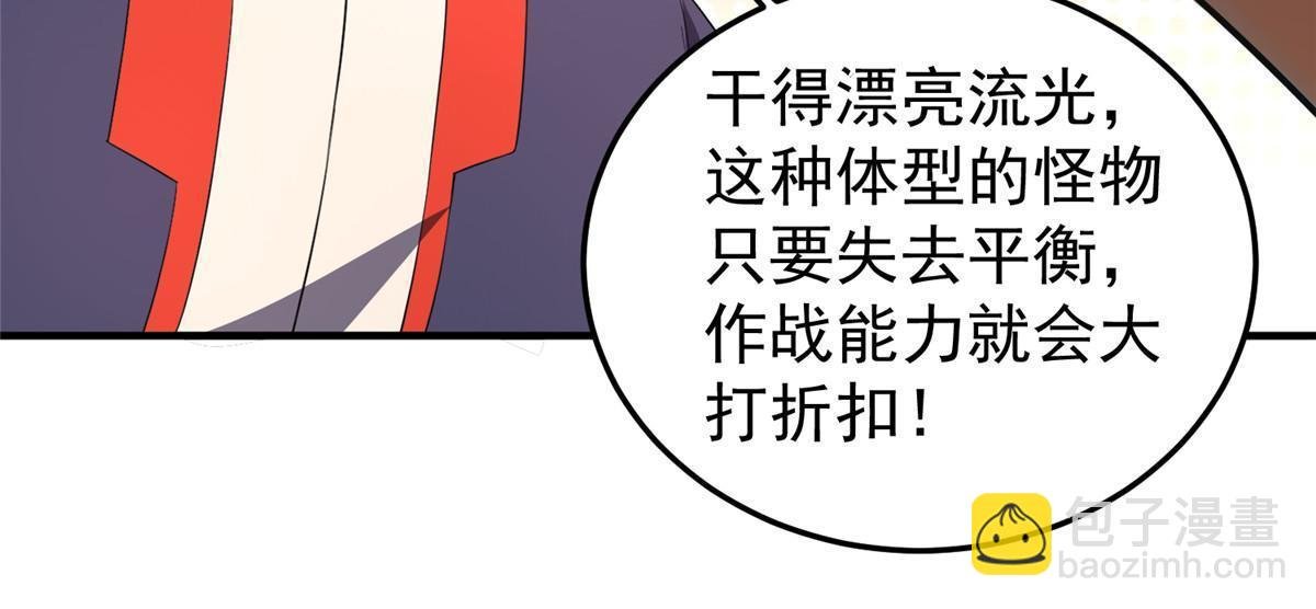 177 烈焰霸王蟹