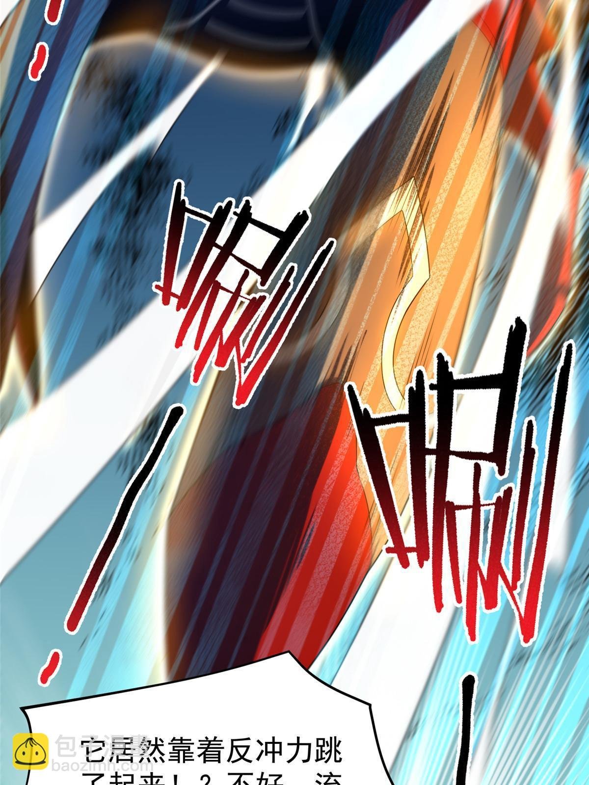 177 烈焰霸王蟹