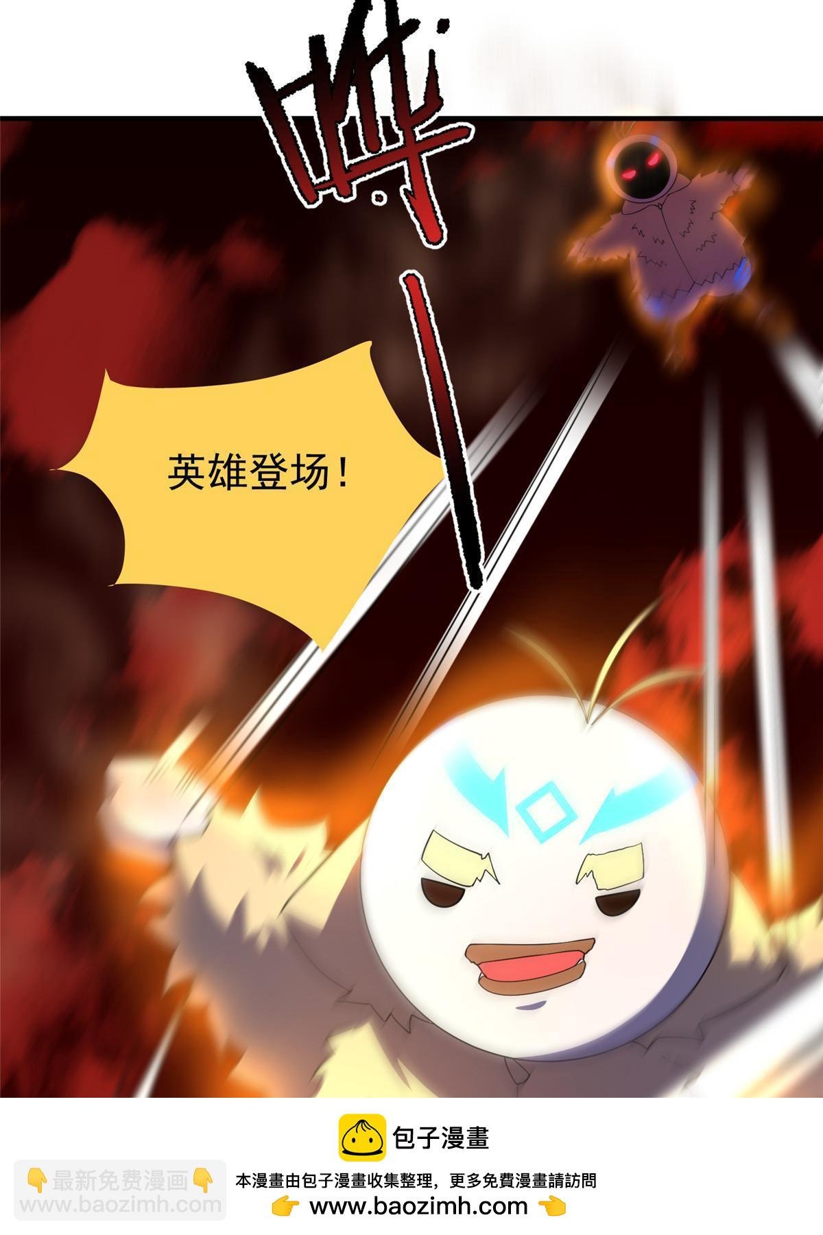 177 烈焰霸王蟹