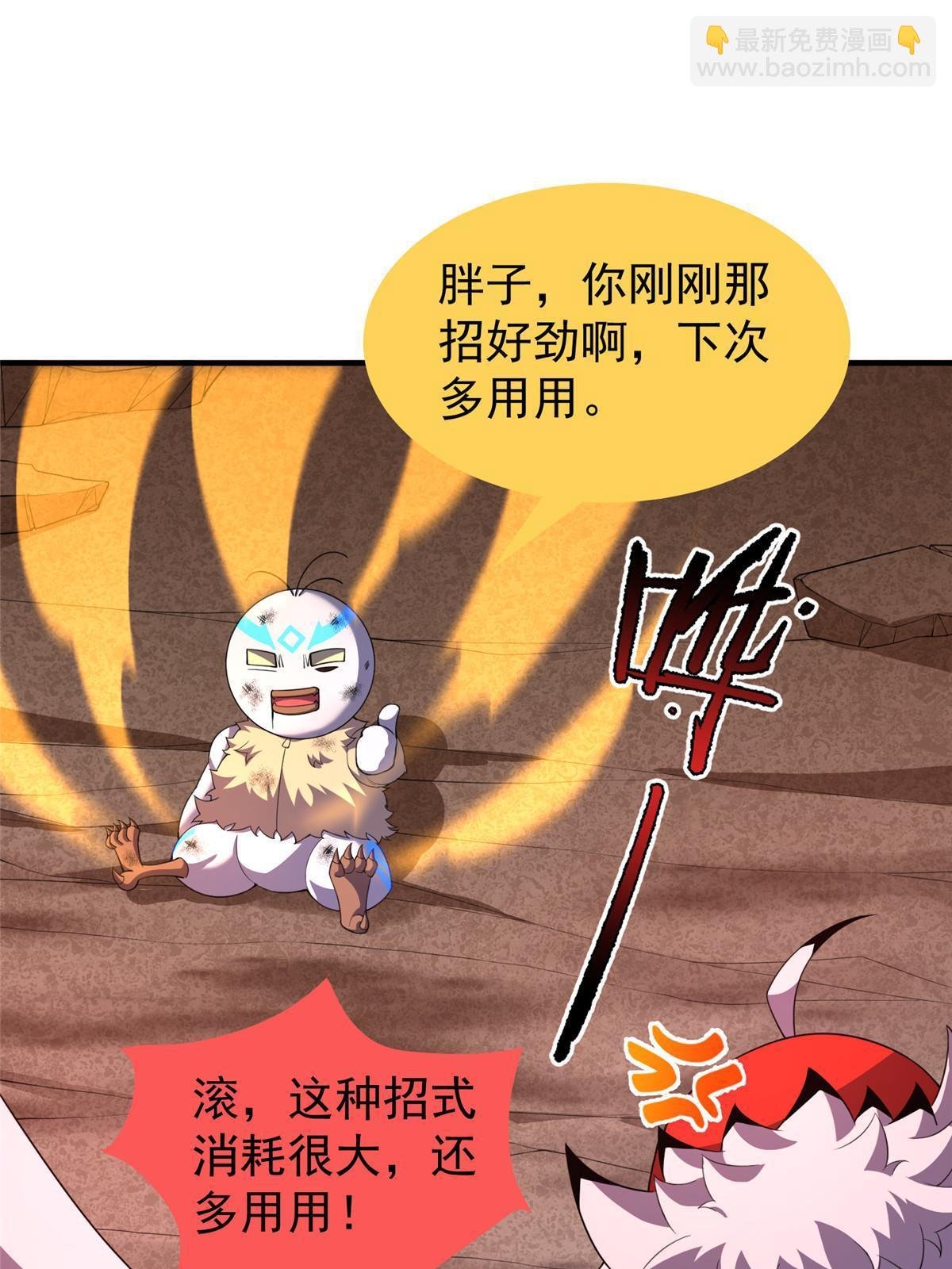178 龙陨之谷