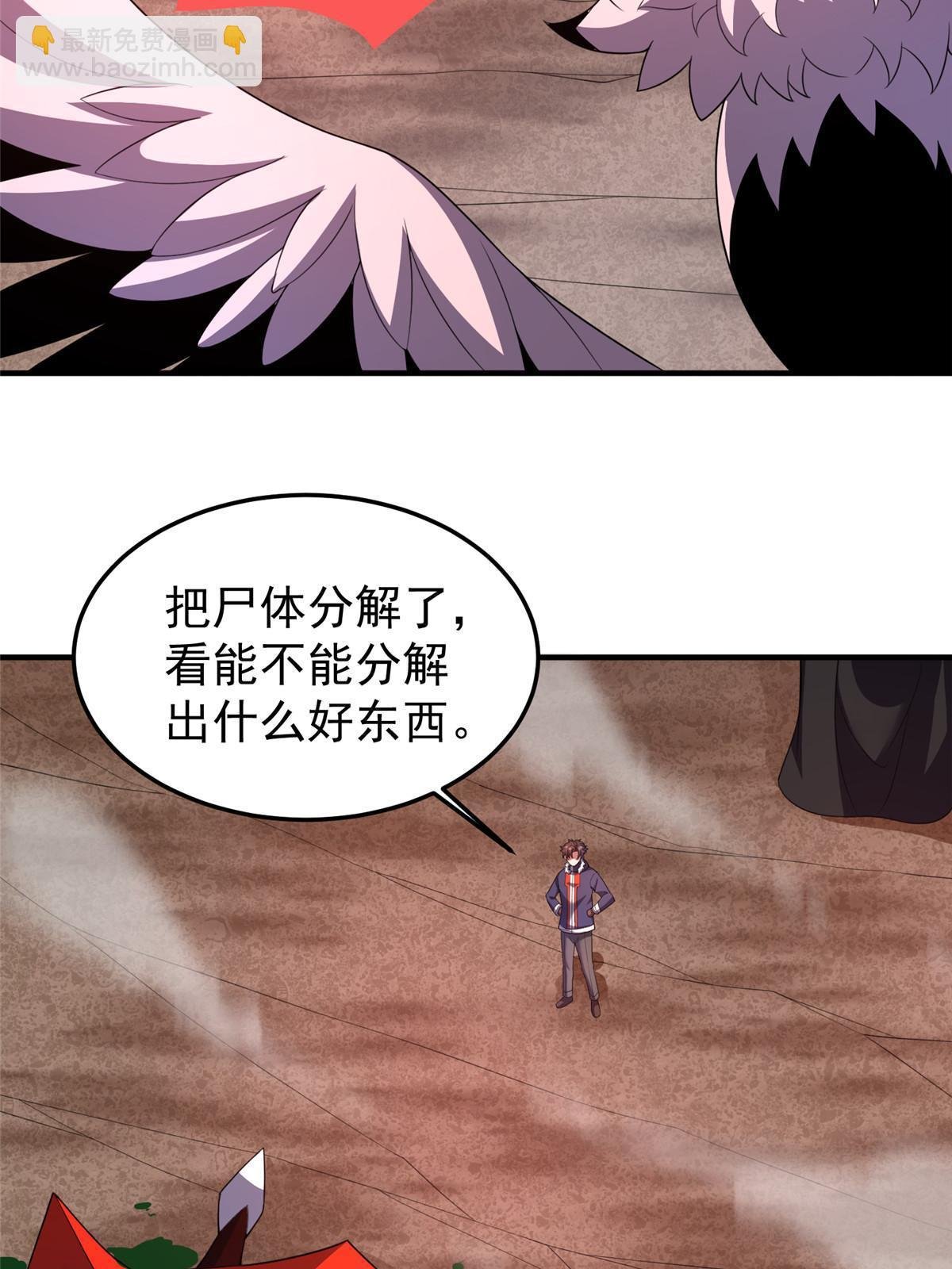178 龙陨之谷